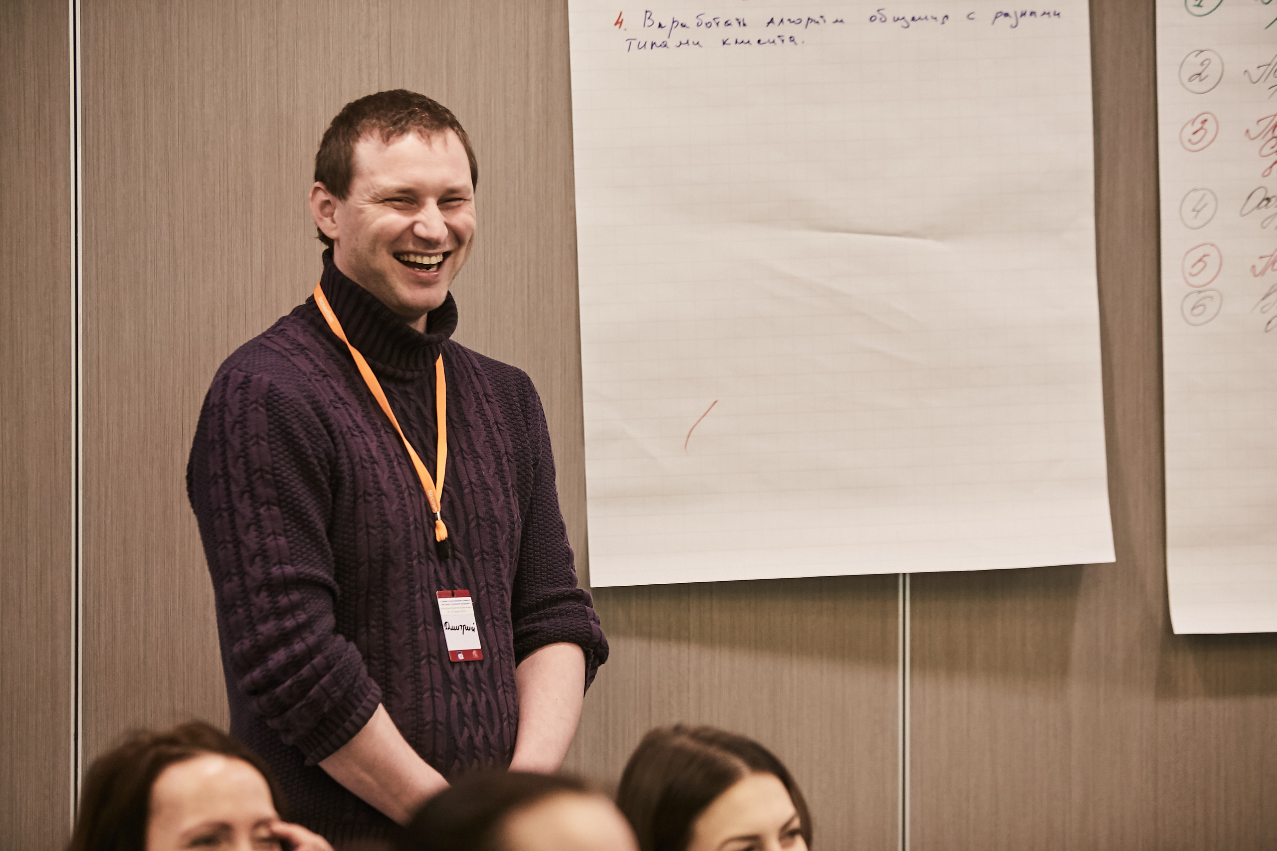 Тренинг — Калуга