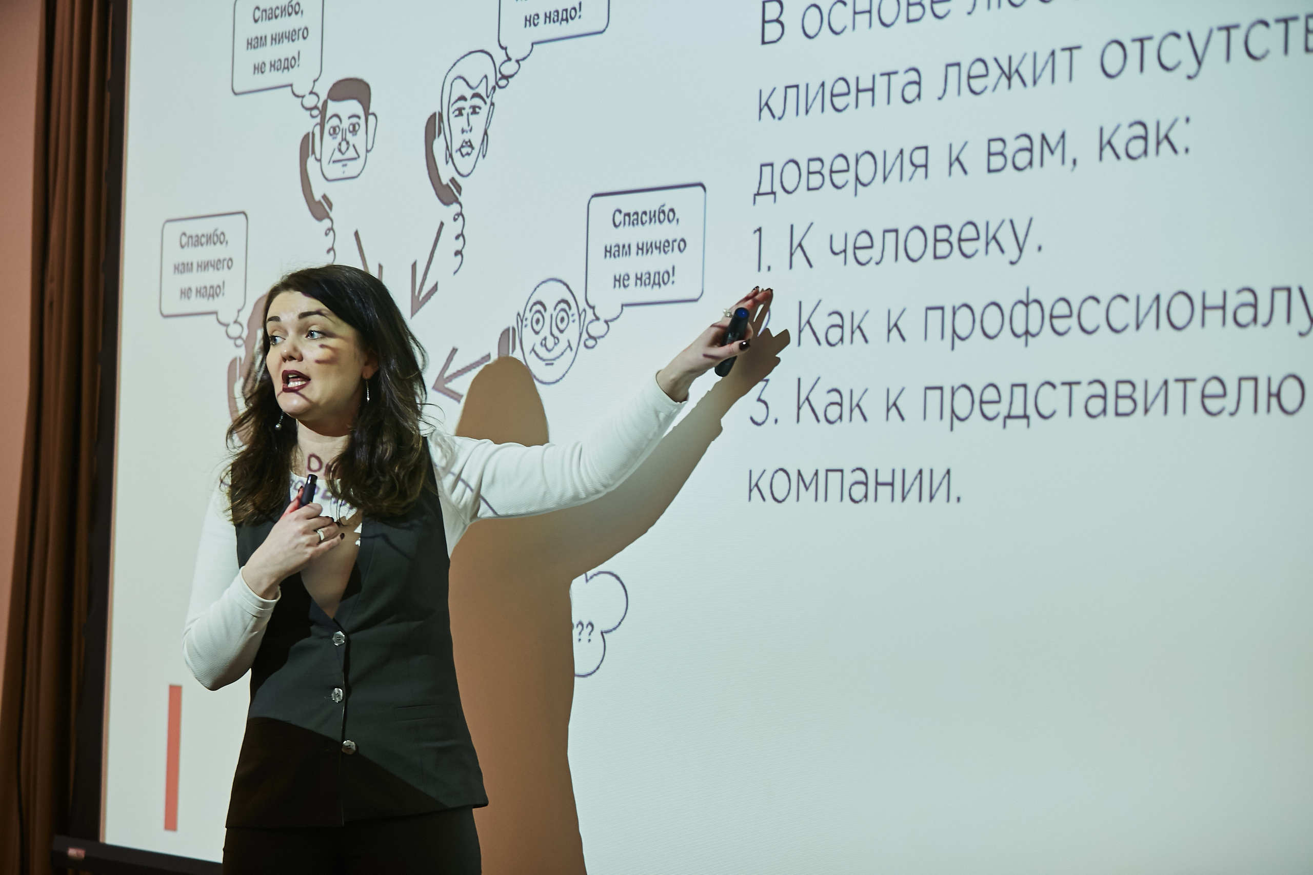 Тренинг — Калуга