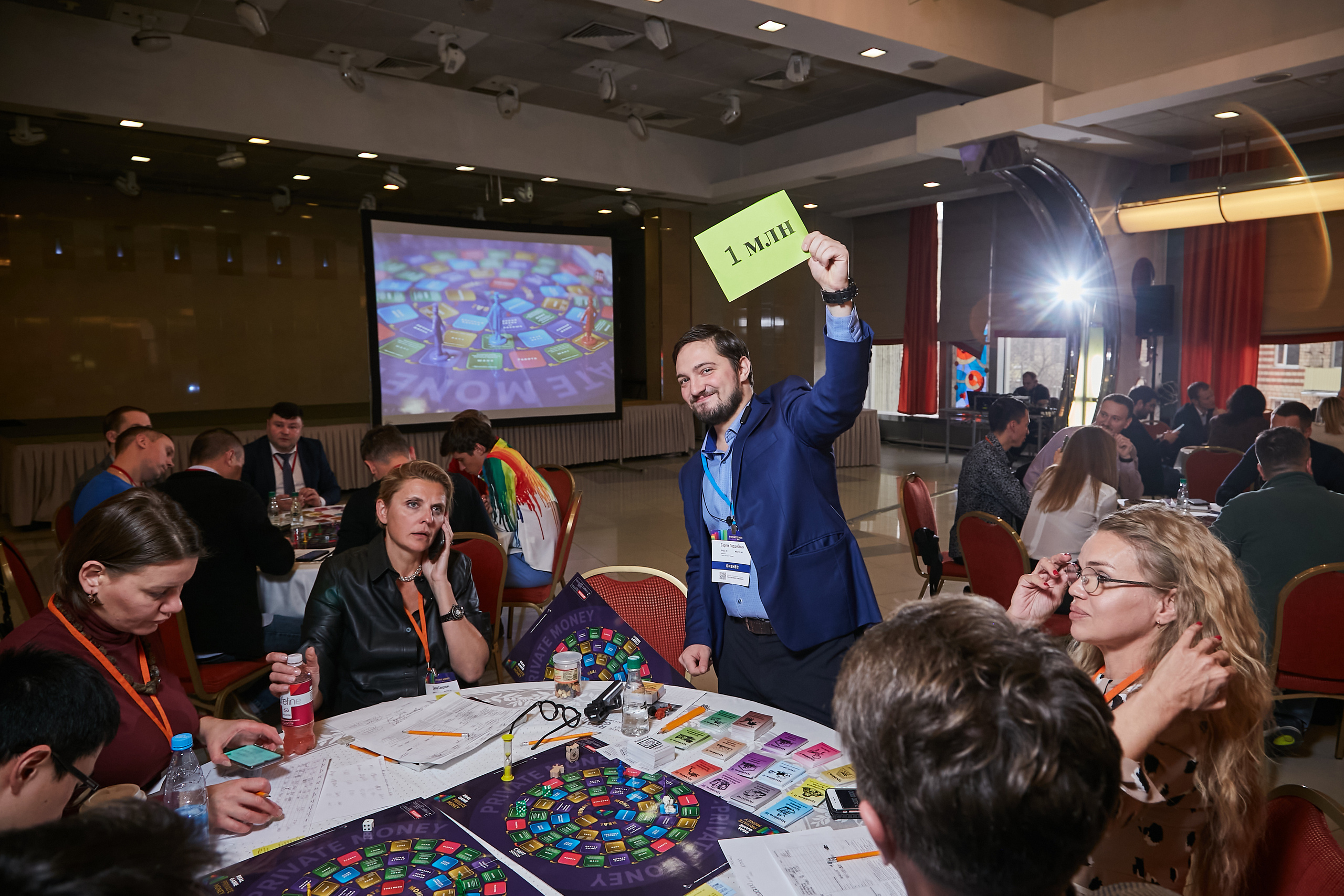 17.10.2021 Форум Private Money