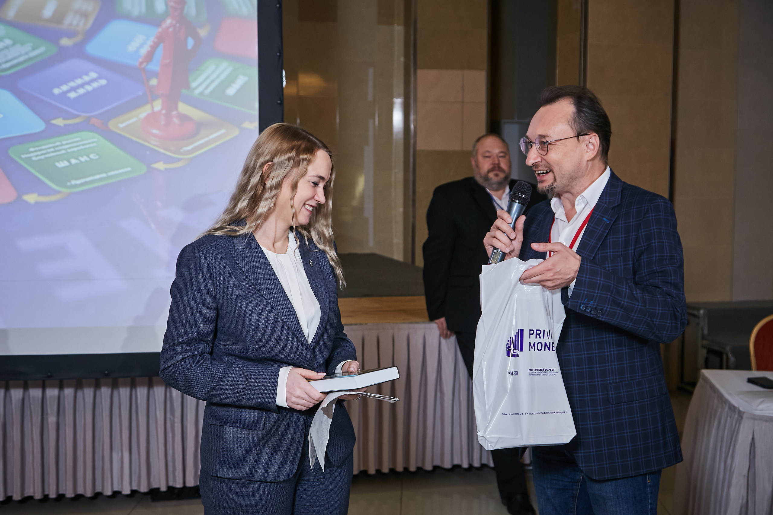 17.10.2021 Форум Private Money