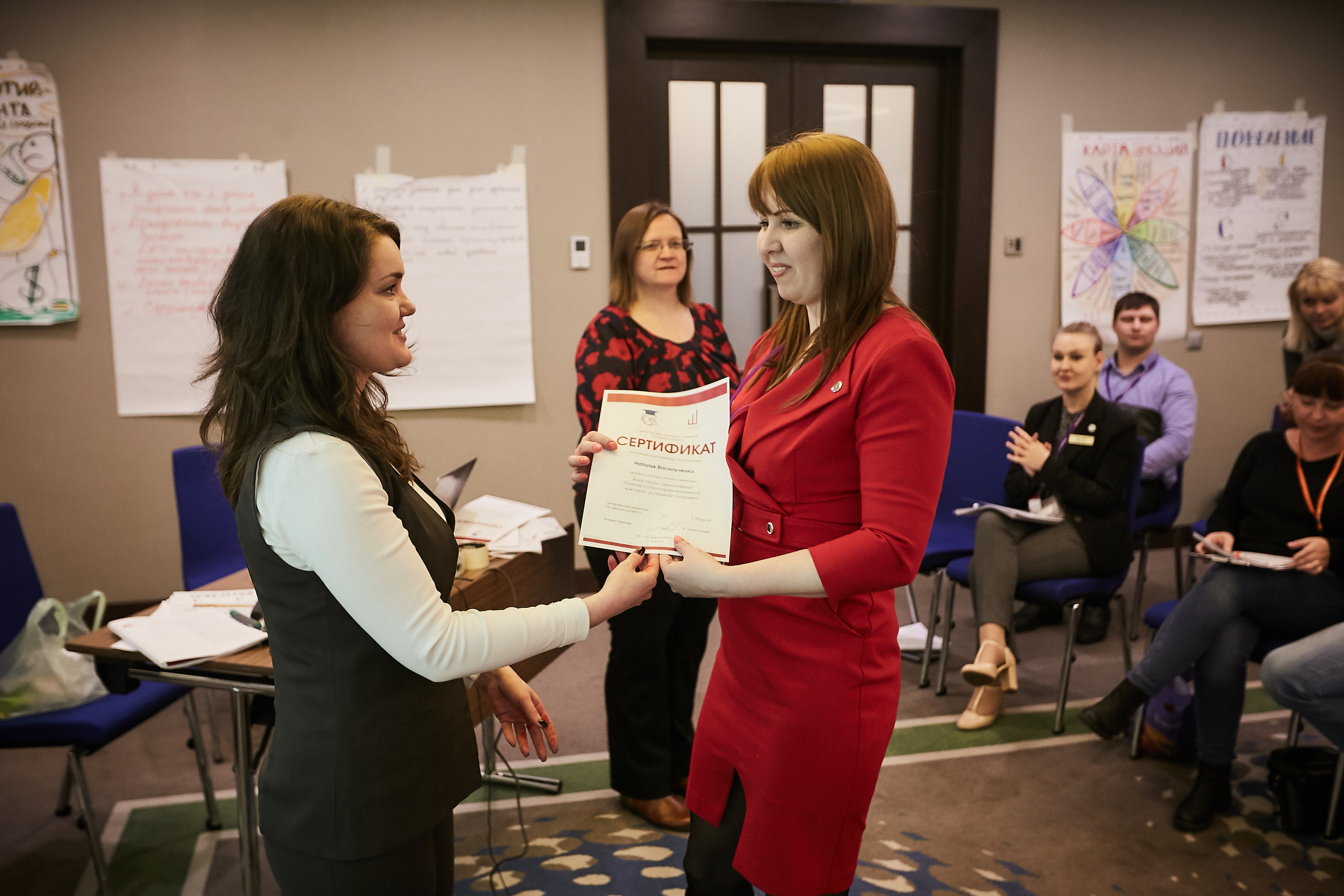 Тренинг — Калуга