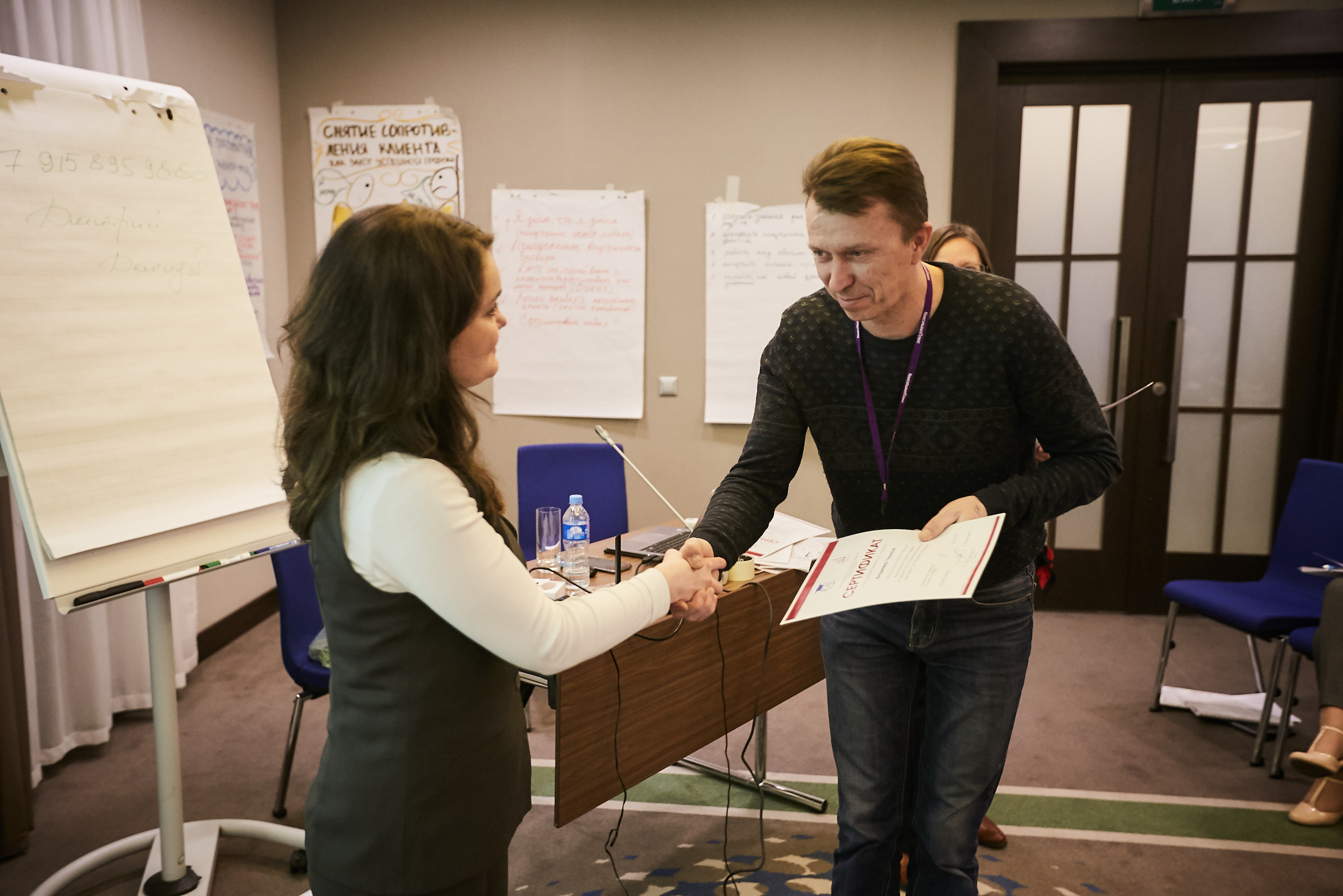 Тренинг — Калуга