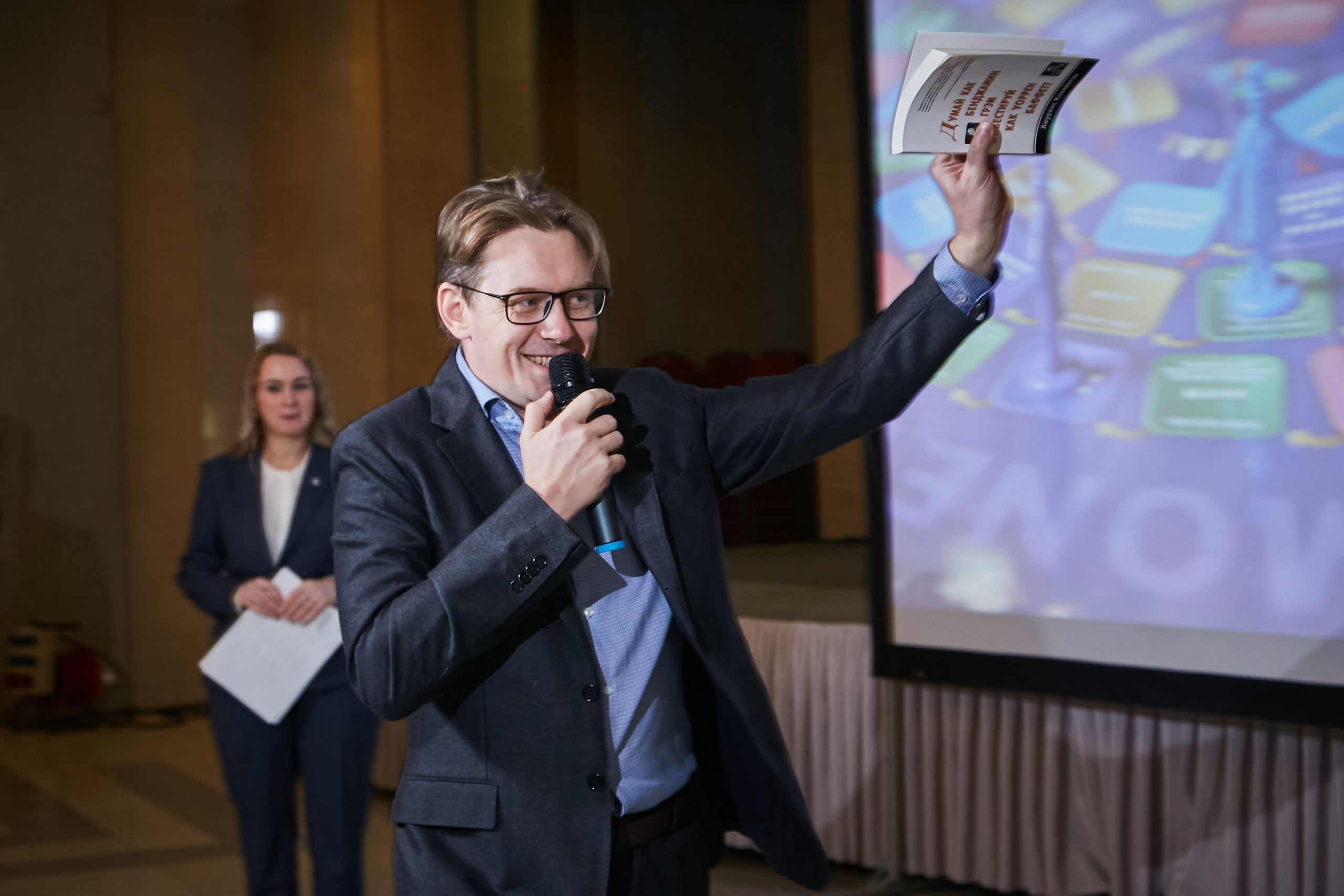 17.10.2021 Форум Private Money