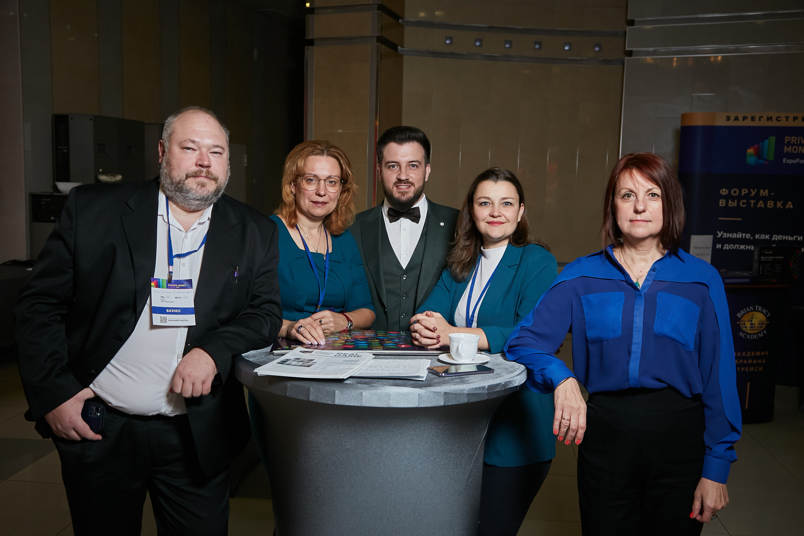 17.10.2021 Форум Private Money