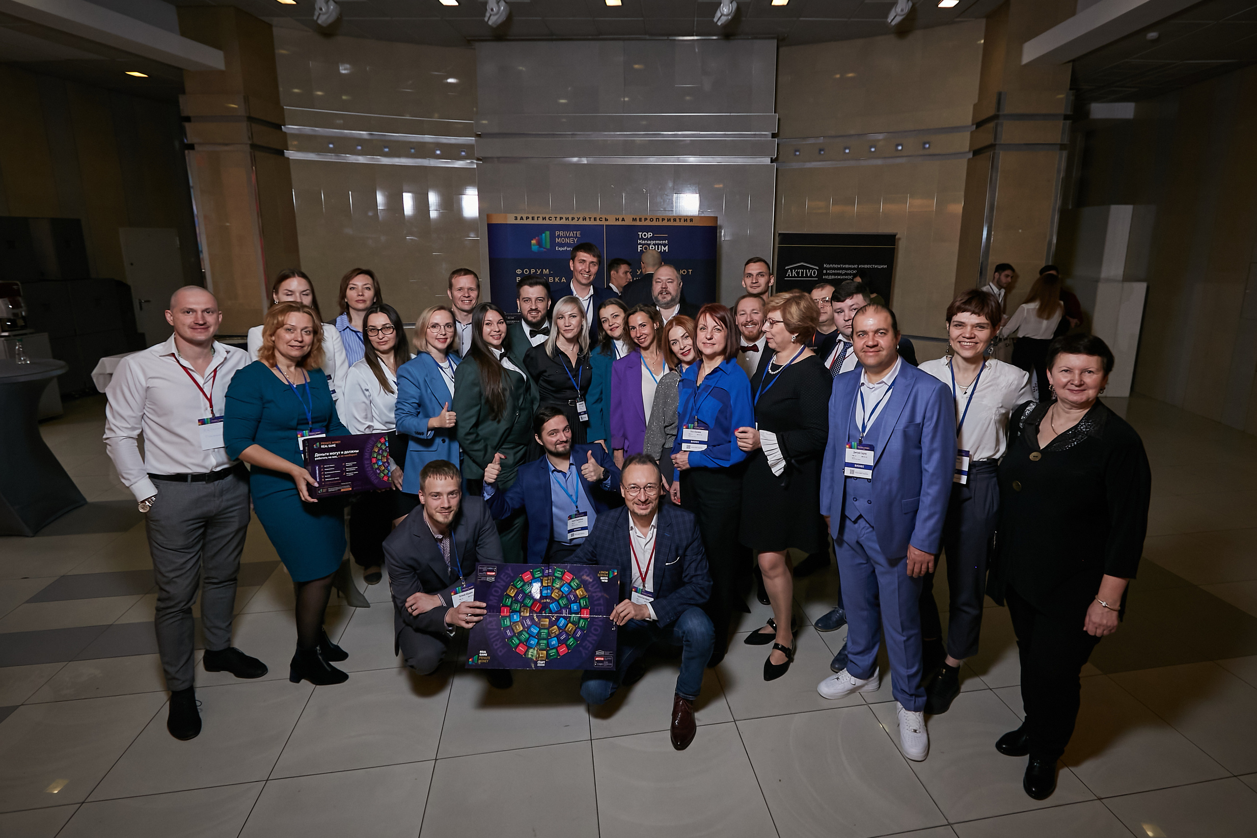 17.10.2021 Форум Private Money