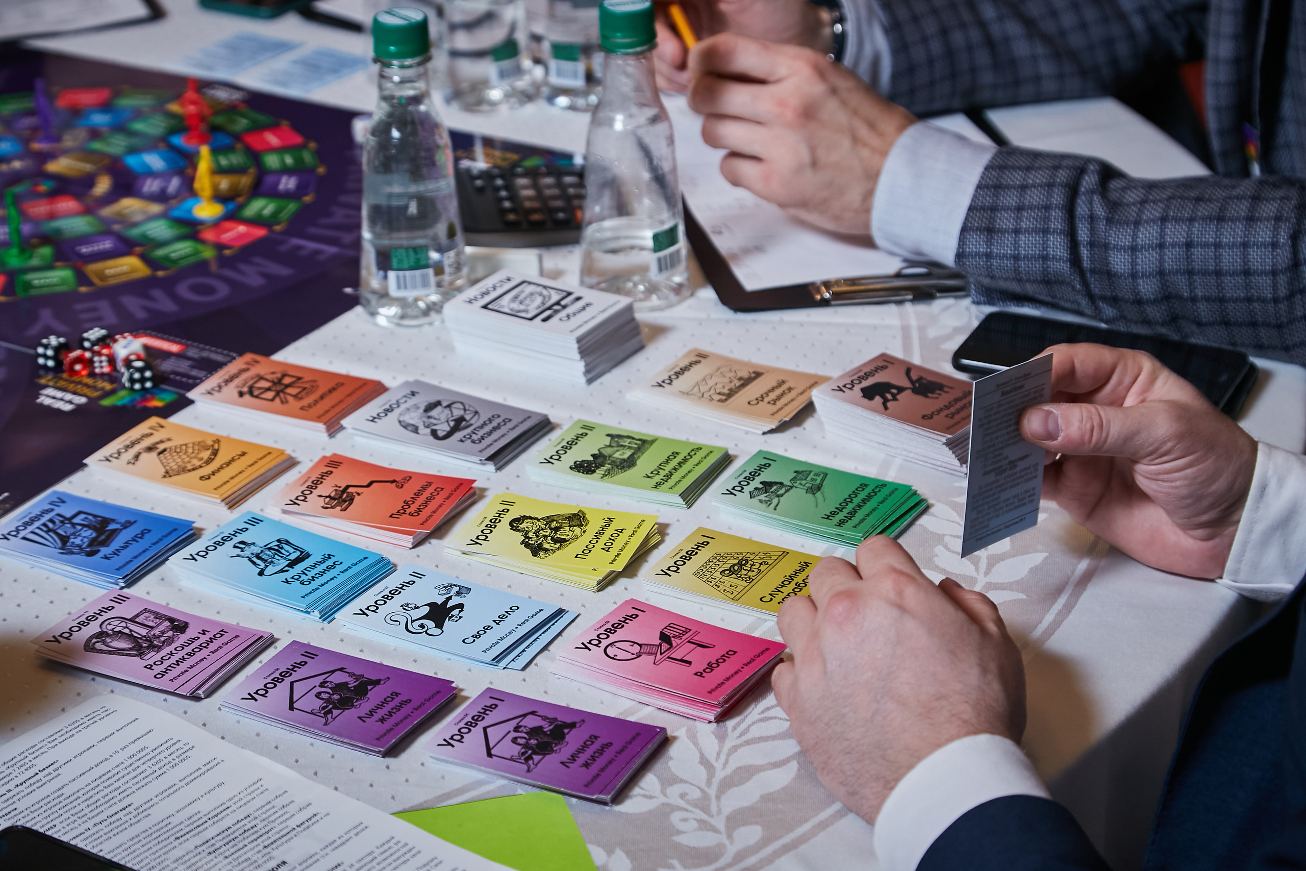 17.10.2021 Форум Private Money