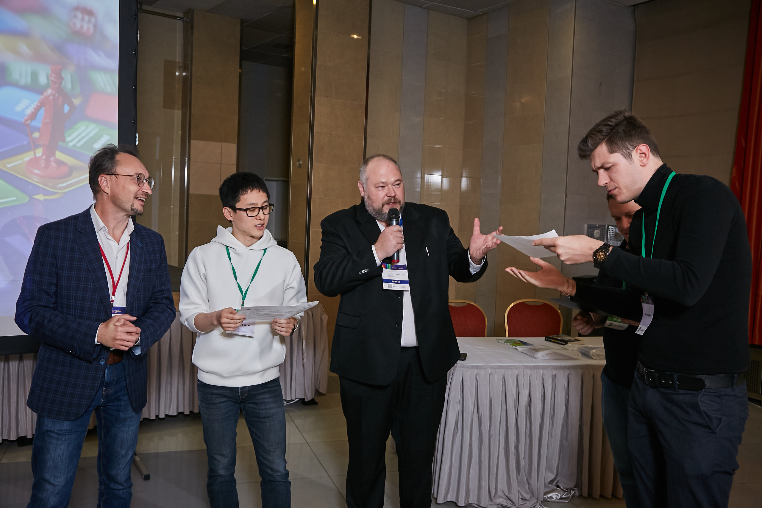 17.10.2021 Форум Private Money