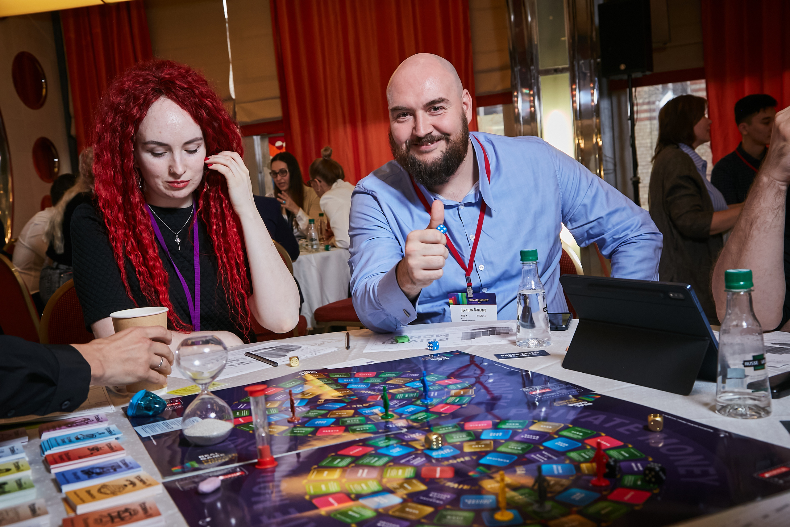 17.10.2021 Форум Private Money