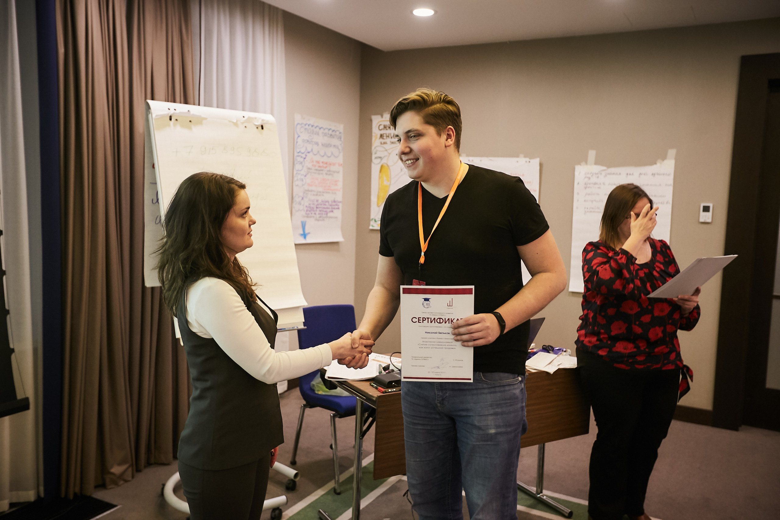 Тренинг — Калуга