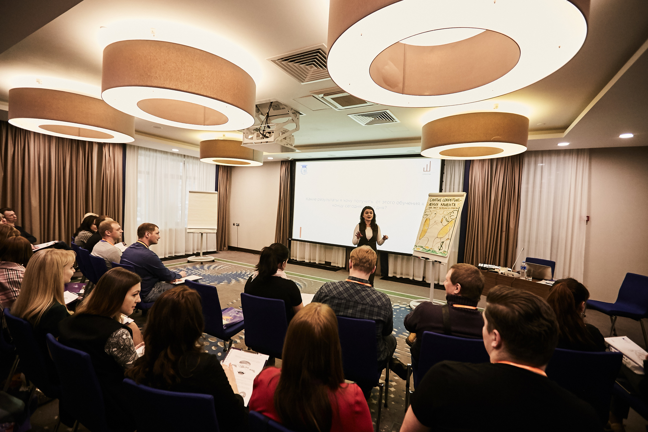 Тренинг — Калуга