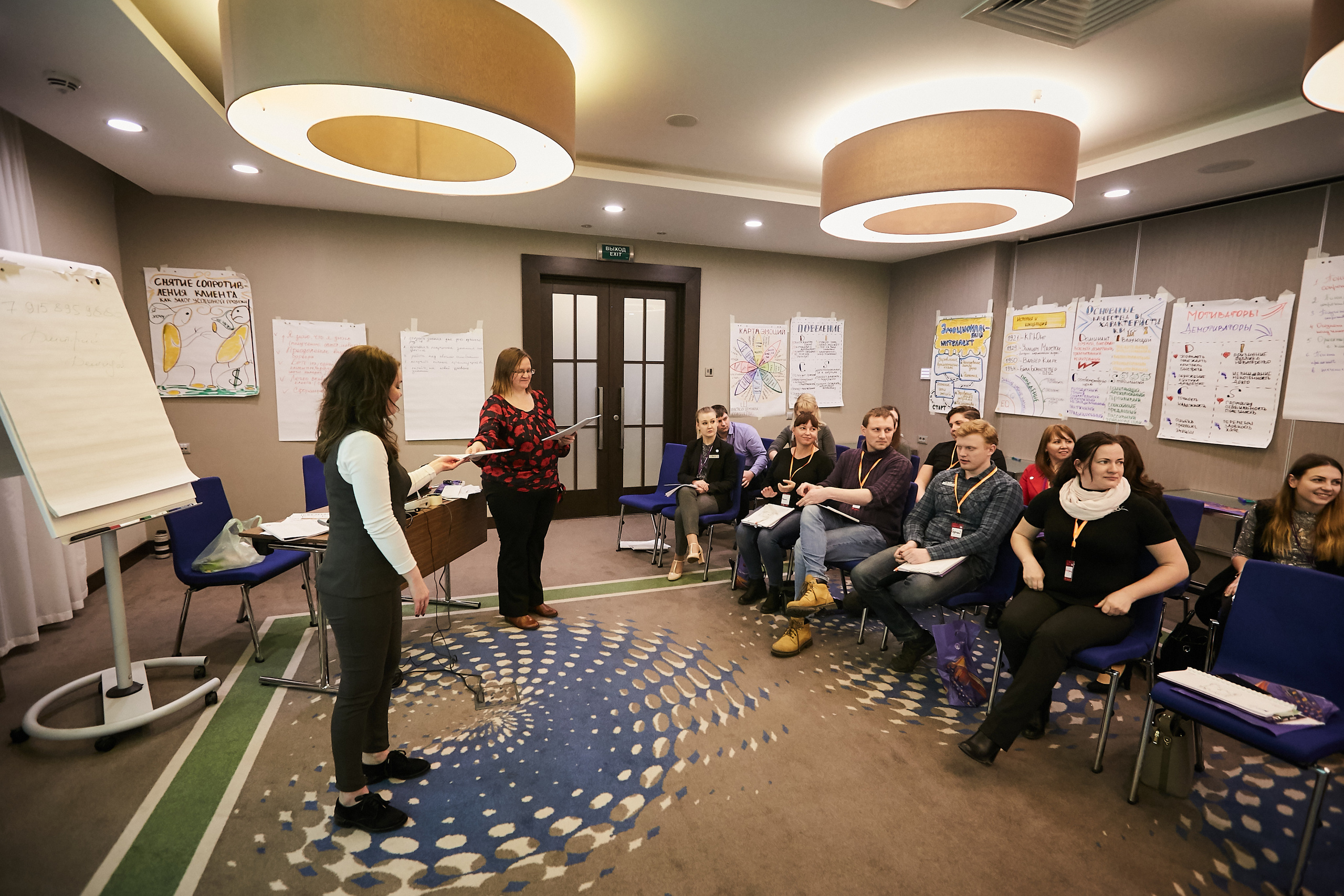 Тренинг — Калуга