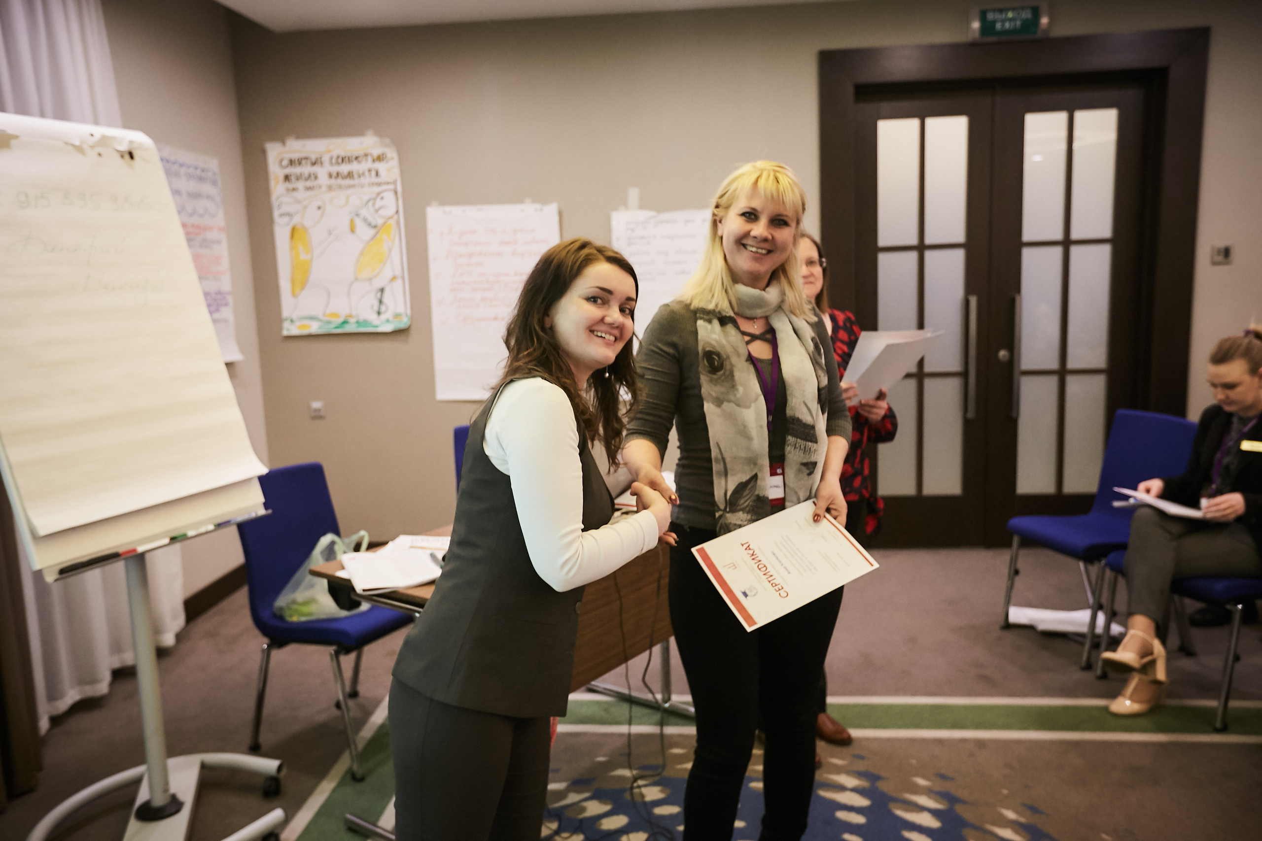 Тренинг — Калуга