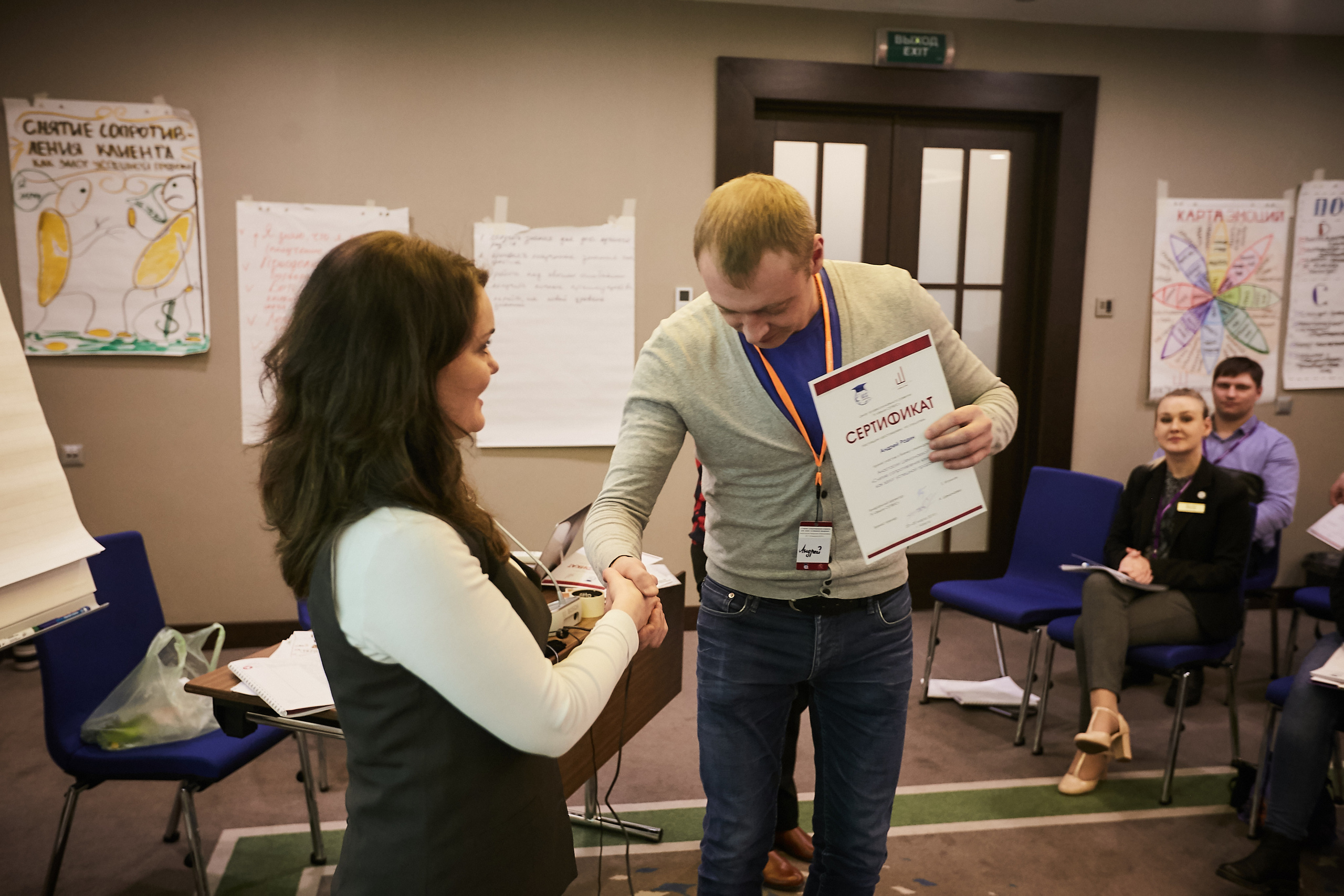 Тренинг — Калуга