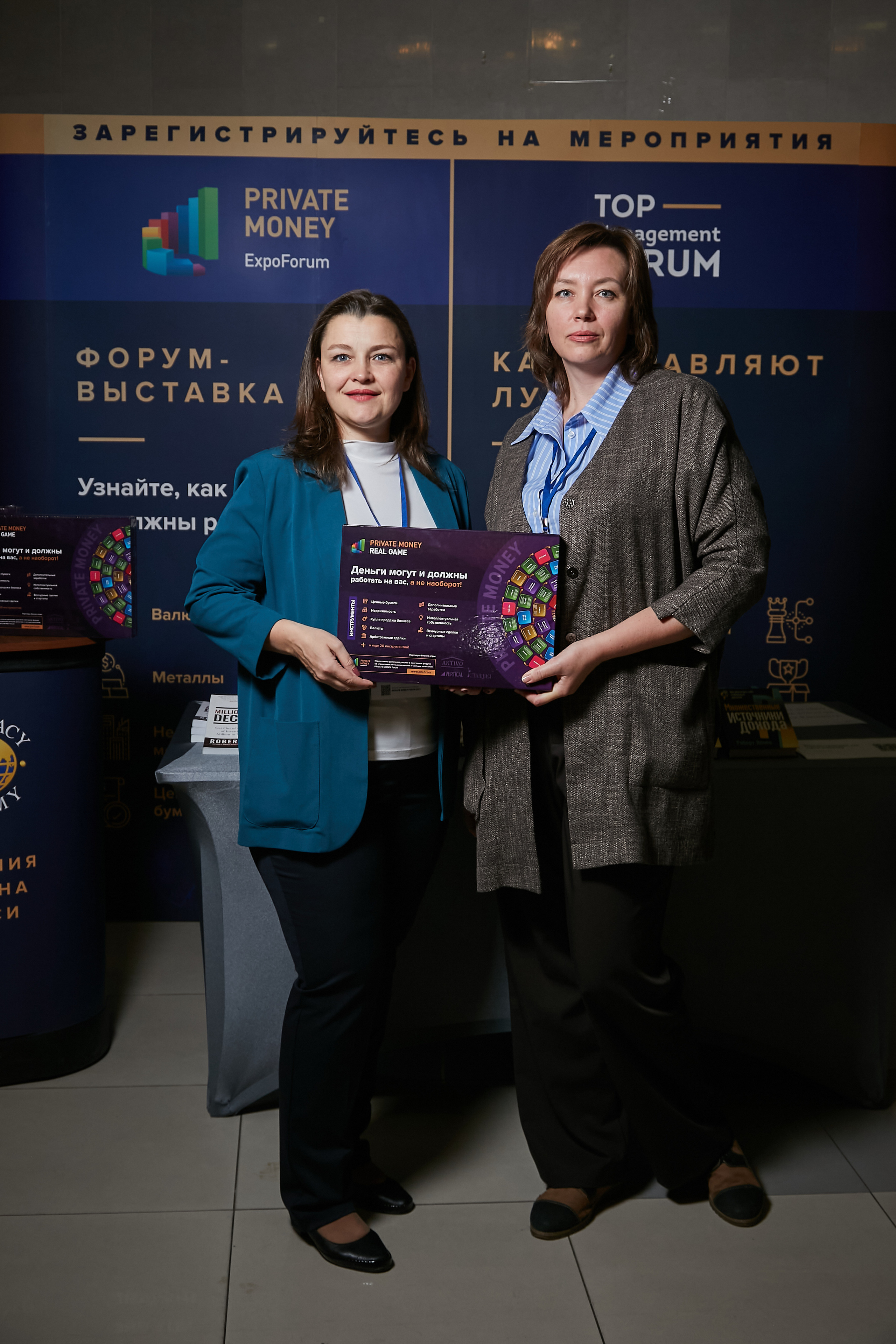 17.10.2021 Форум Private Money