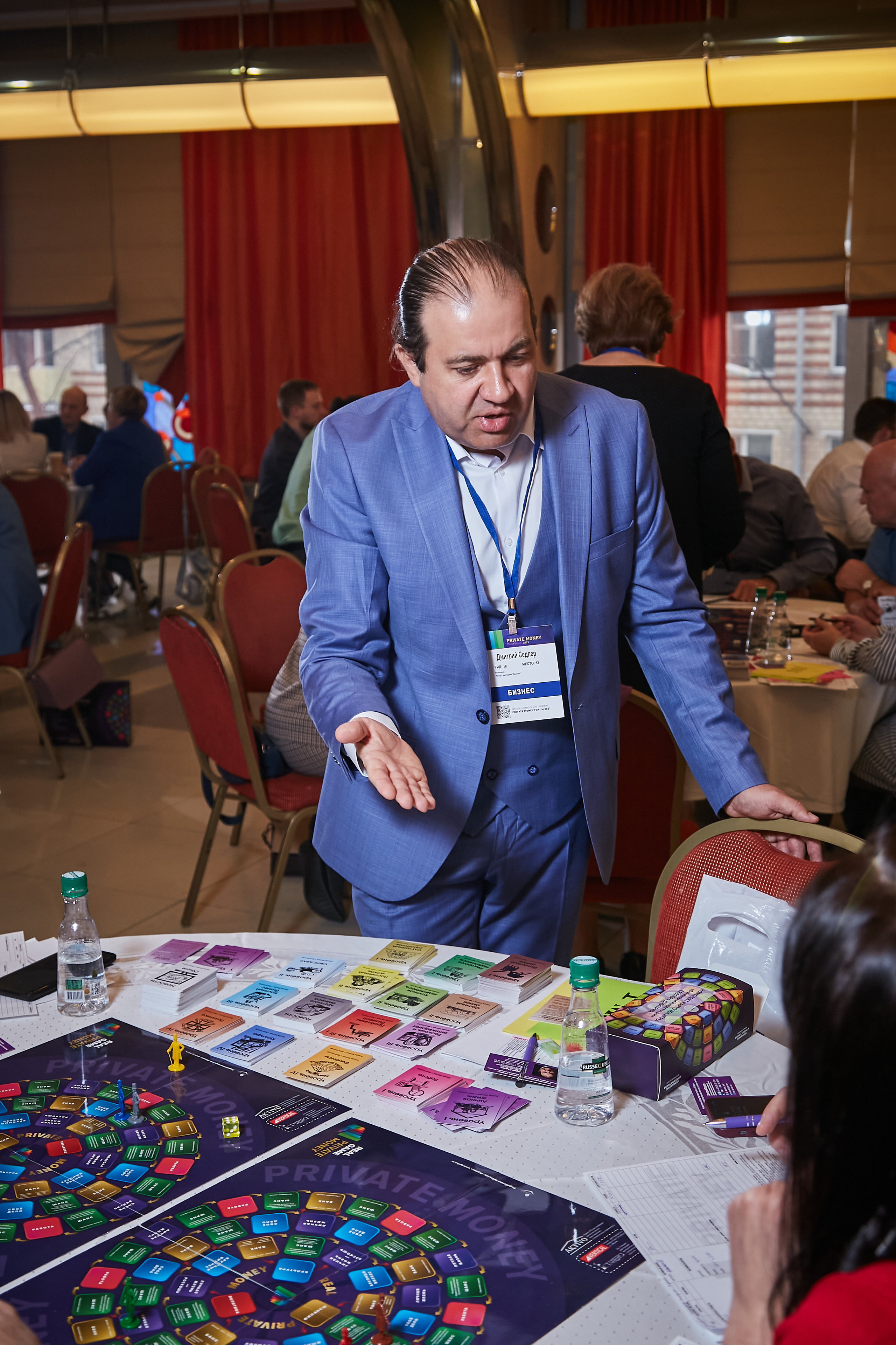 17.10.2021 Форум Private Money