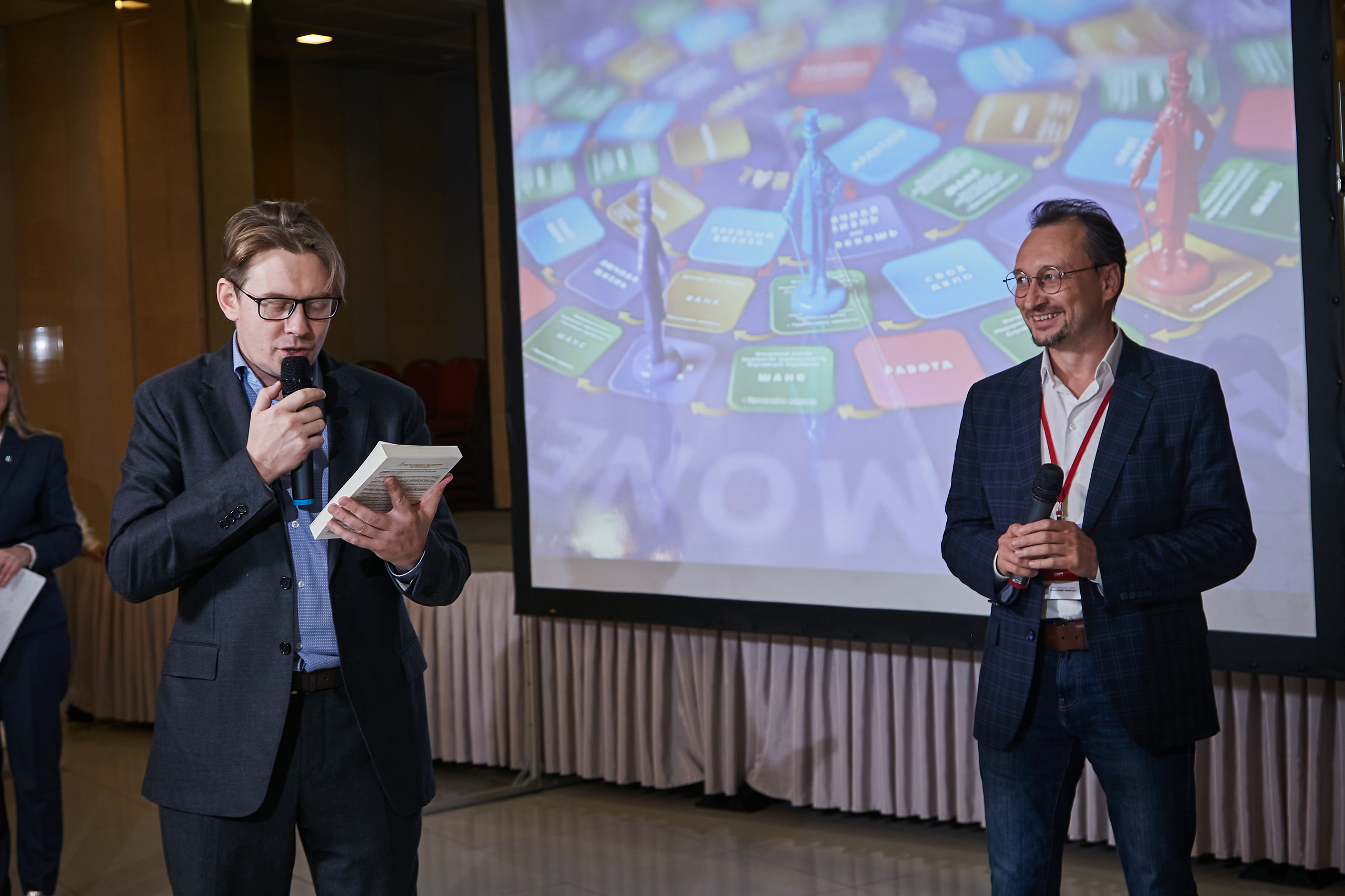 17.10.2021 Форум Private Money