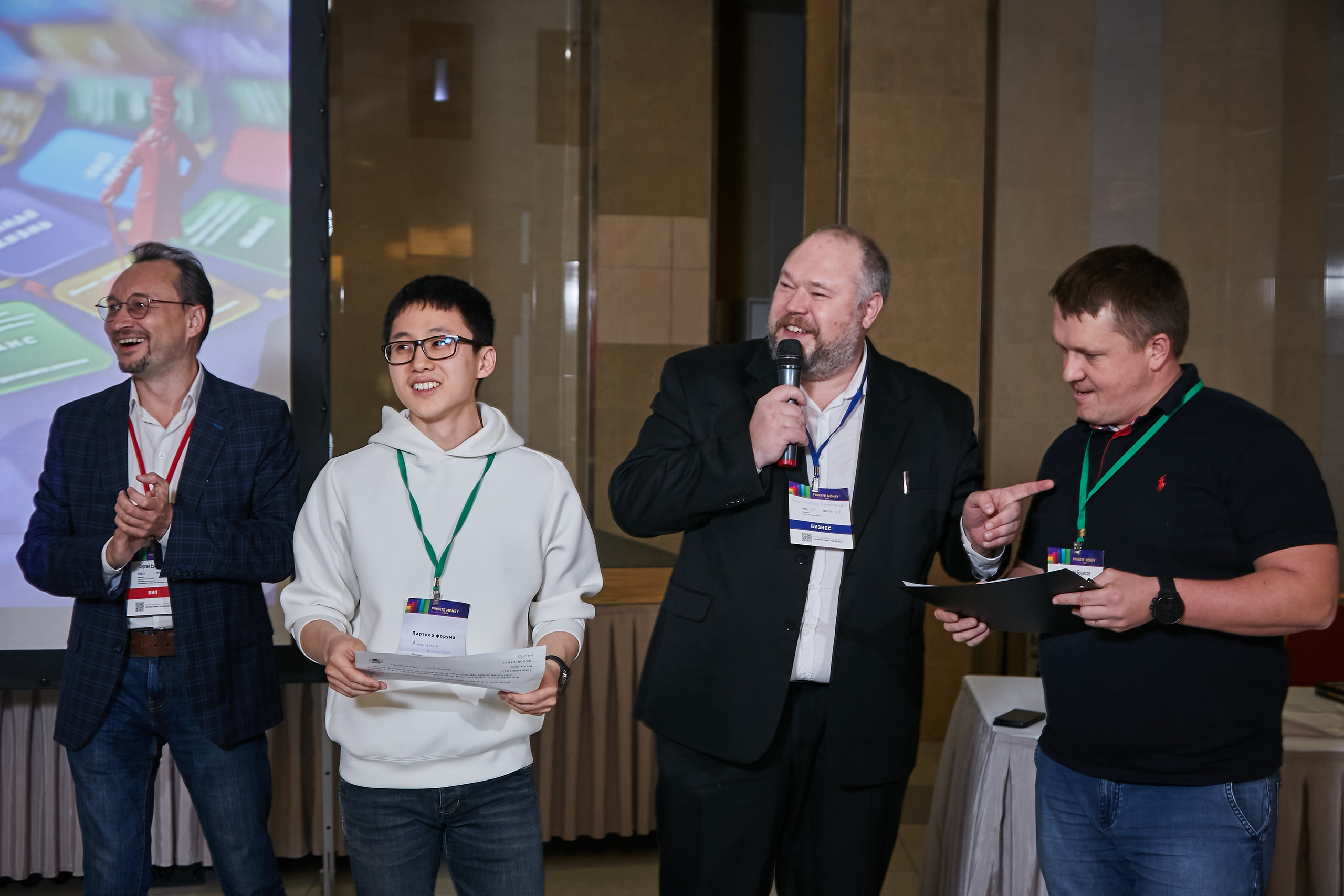 17.10.2021 Форум Private Money