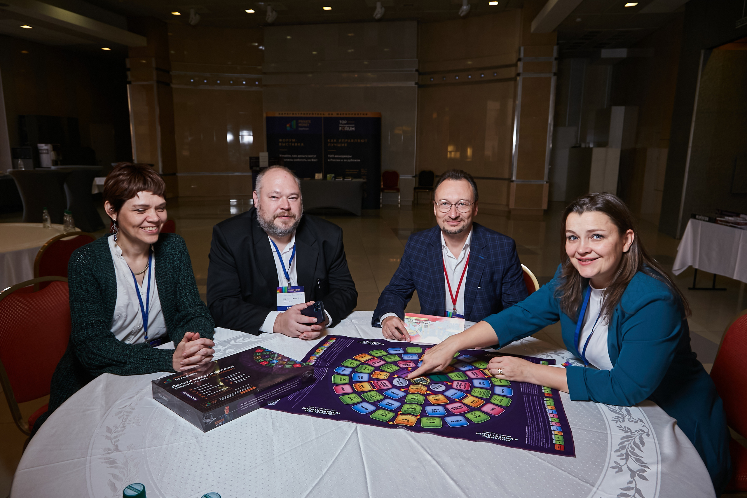 17.10.2021 Форум Private Money