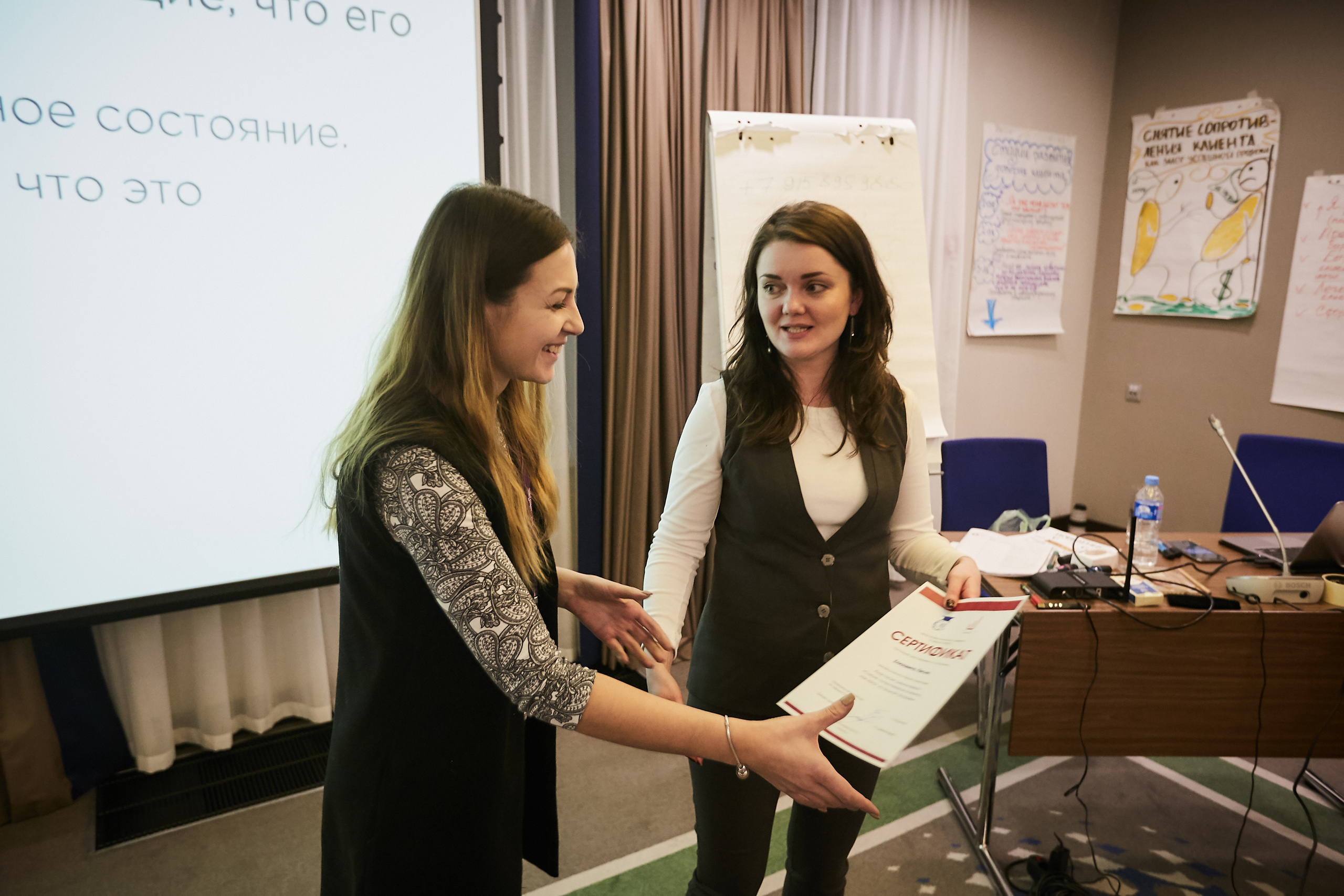 Тренинг — Калуга