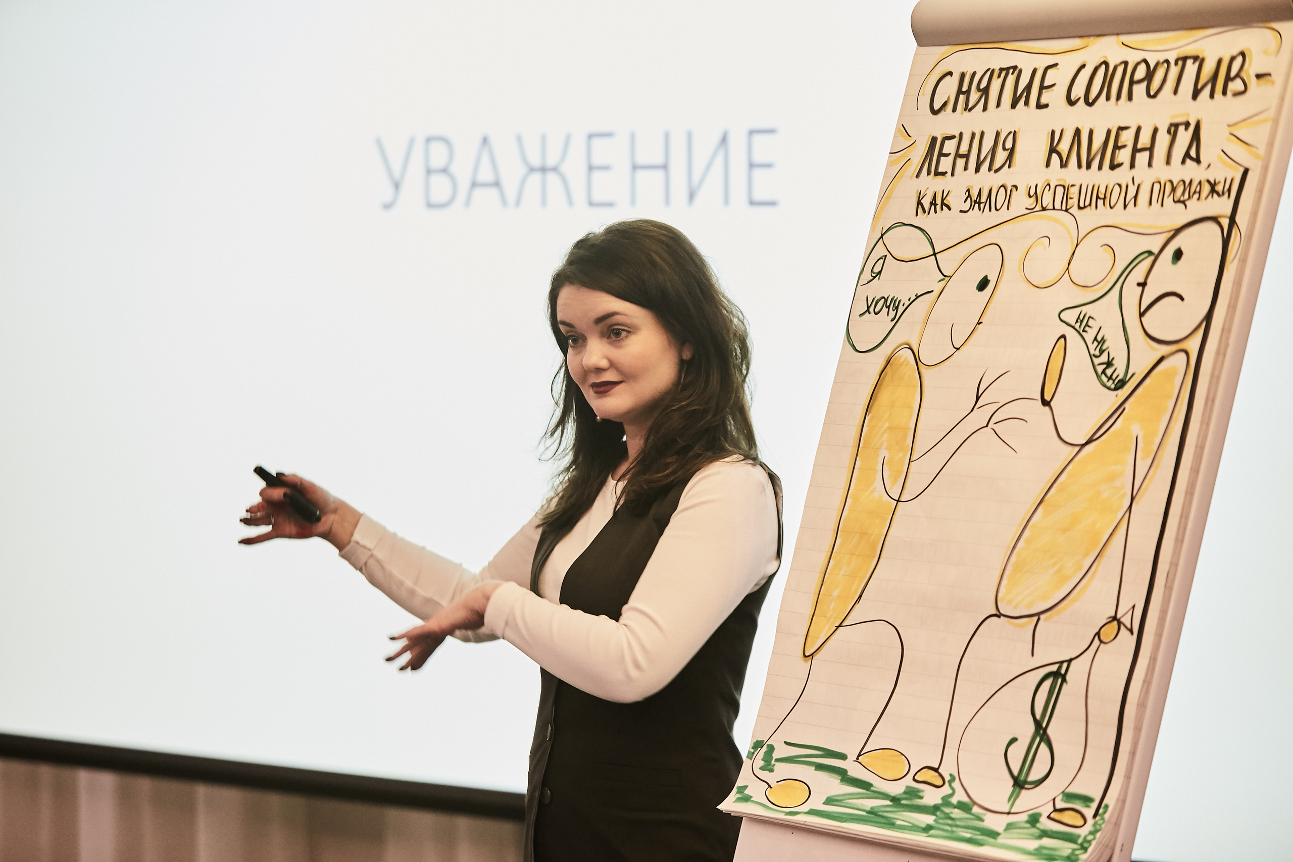 Тренинг — Калуга