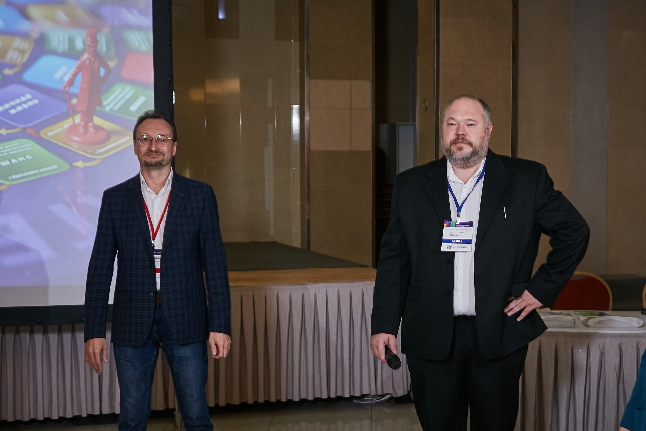 17.10.2021 Форум Private Money