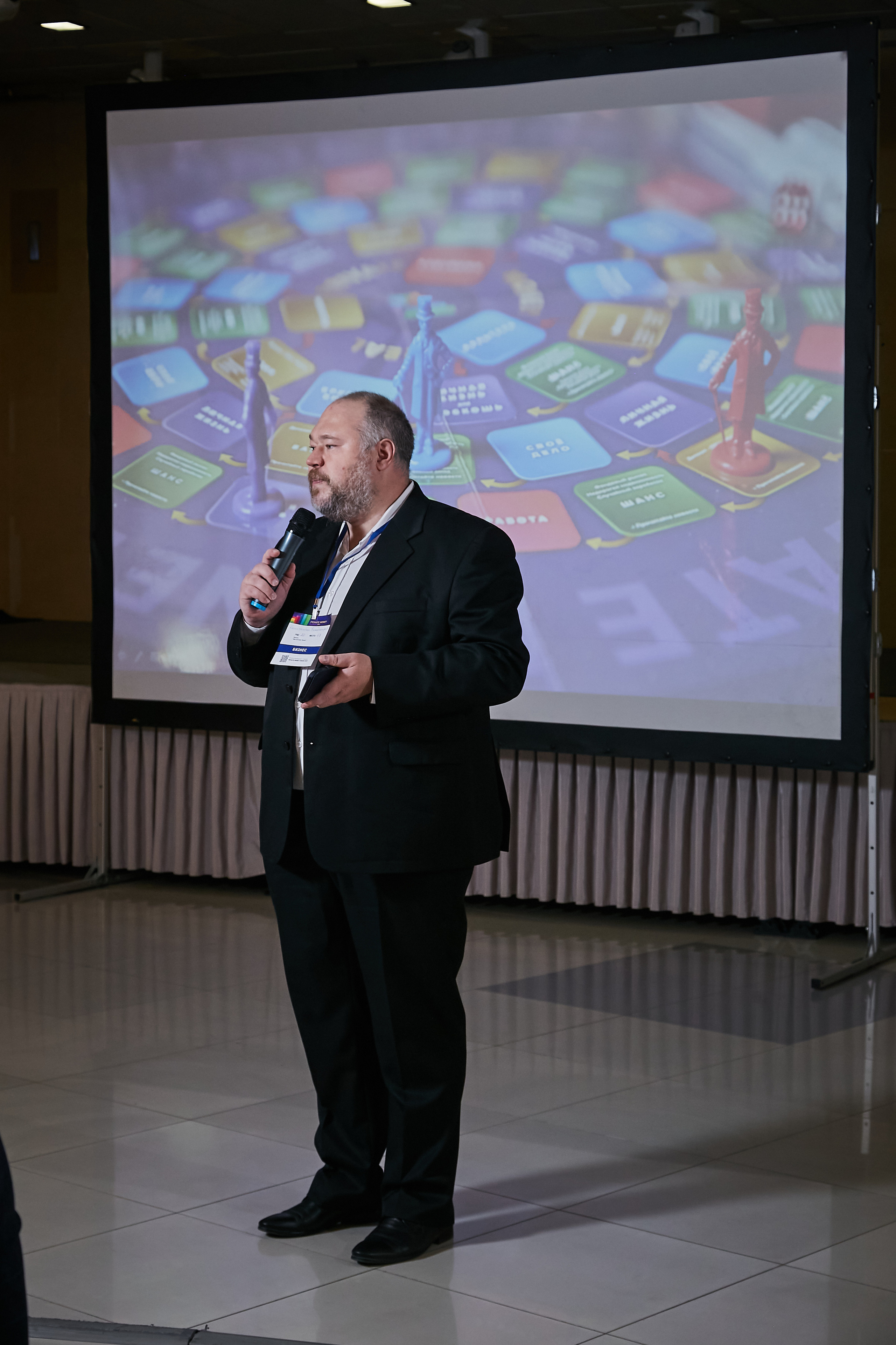 17.10.2021 Форум Private Money