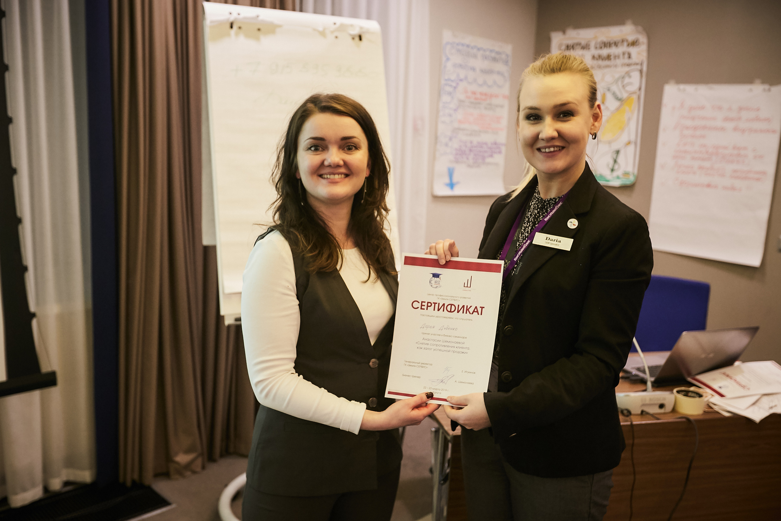 Тренинг — Калуга