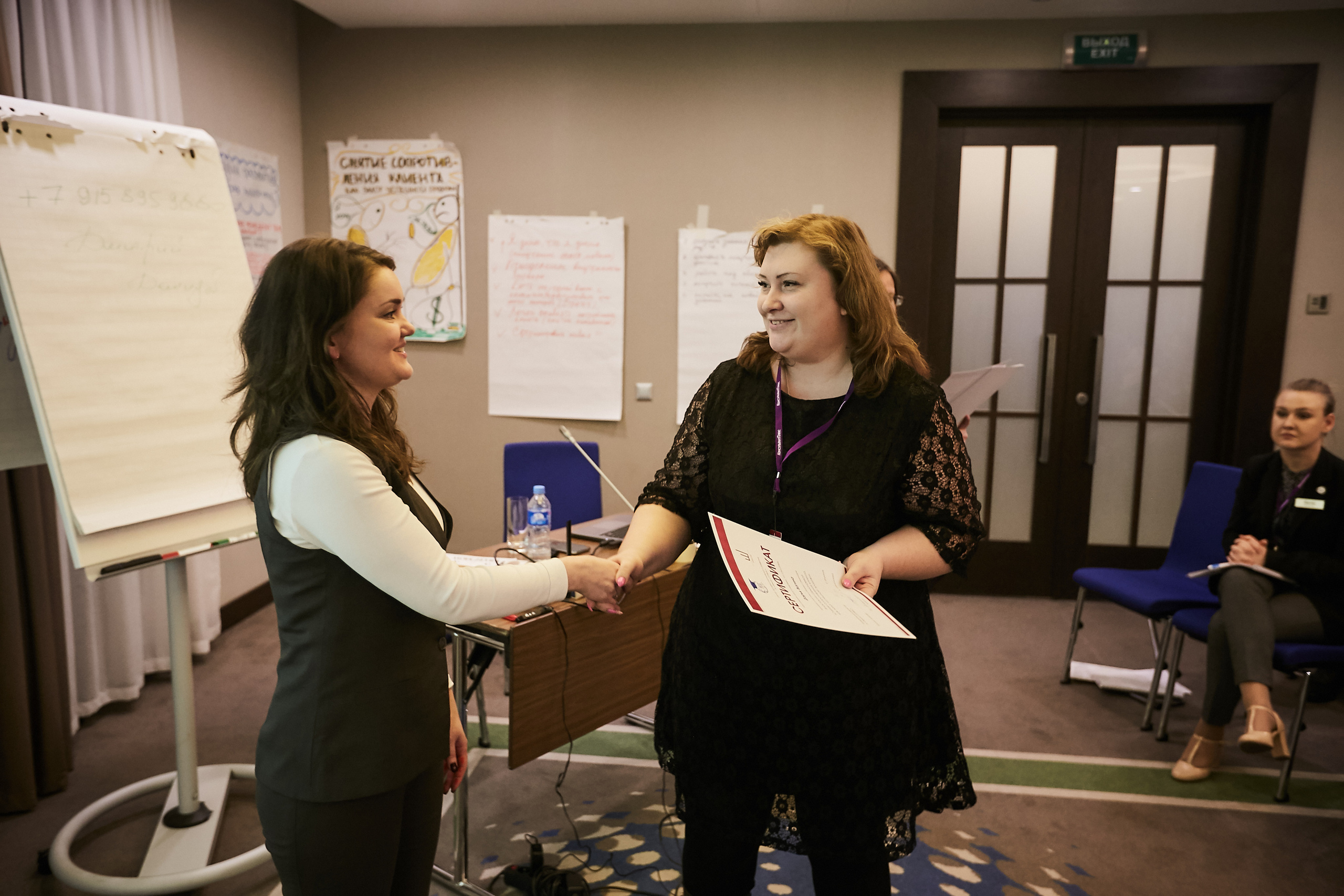 Тренинг — Калуга