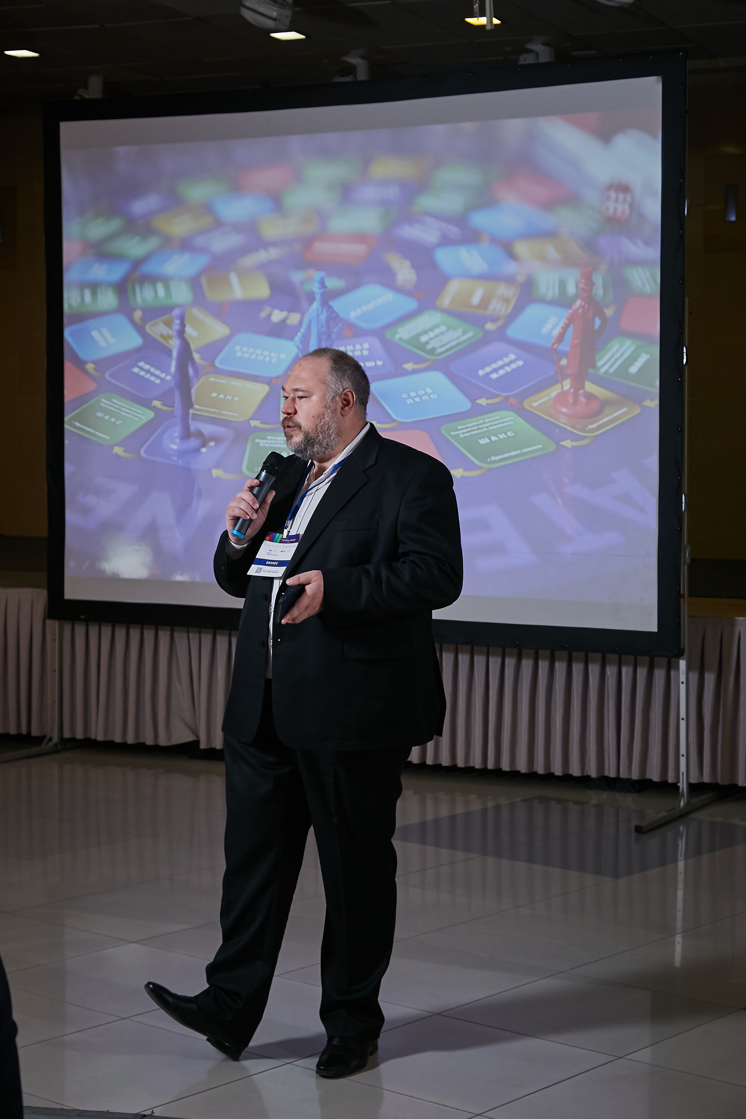 17.10.2021 Форум Private Money