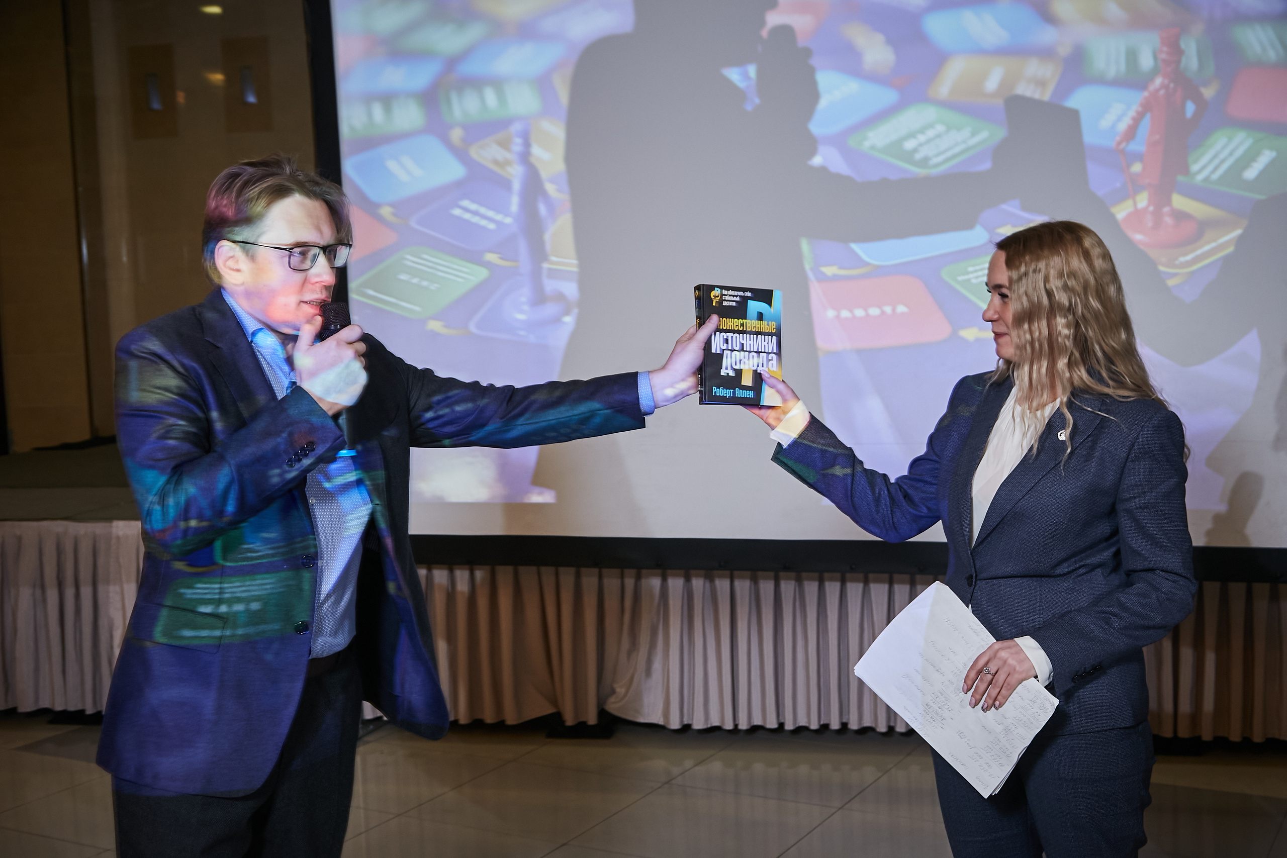 17.10.2021 Форум Private Money