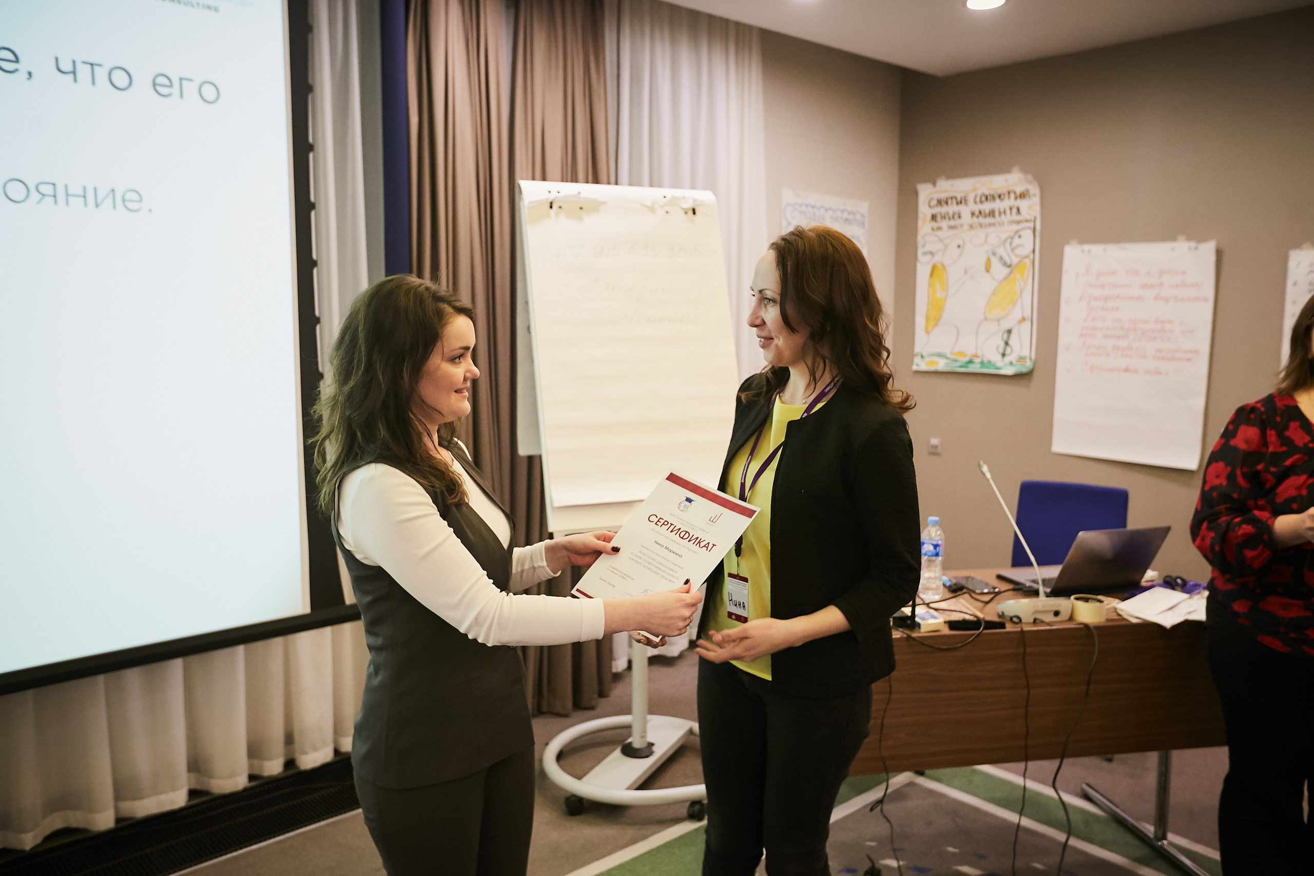 Тренинг — Калуга