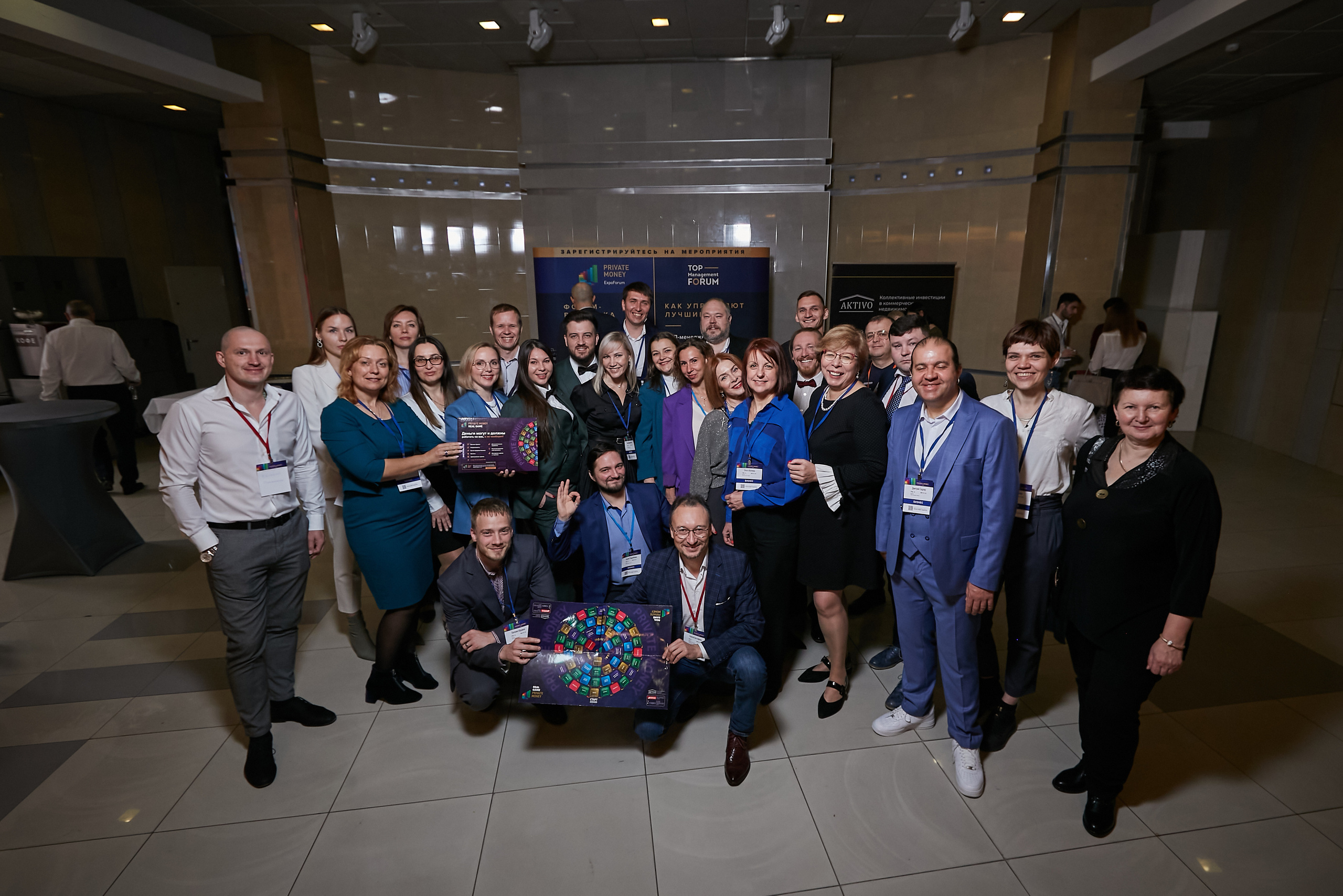 17.10.2021 Форум Private Money