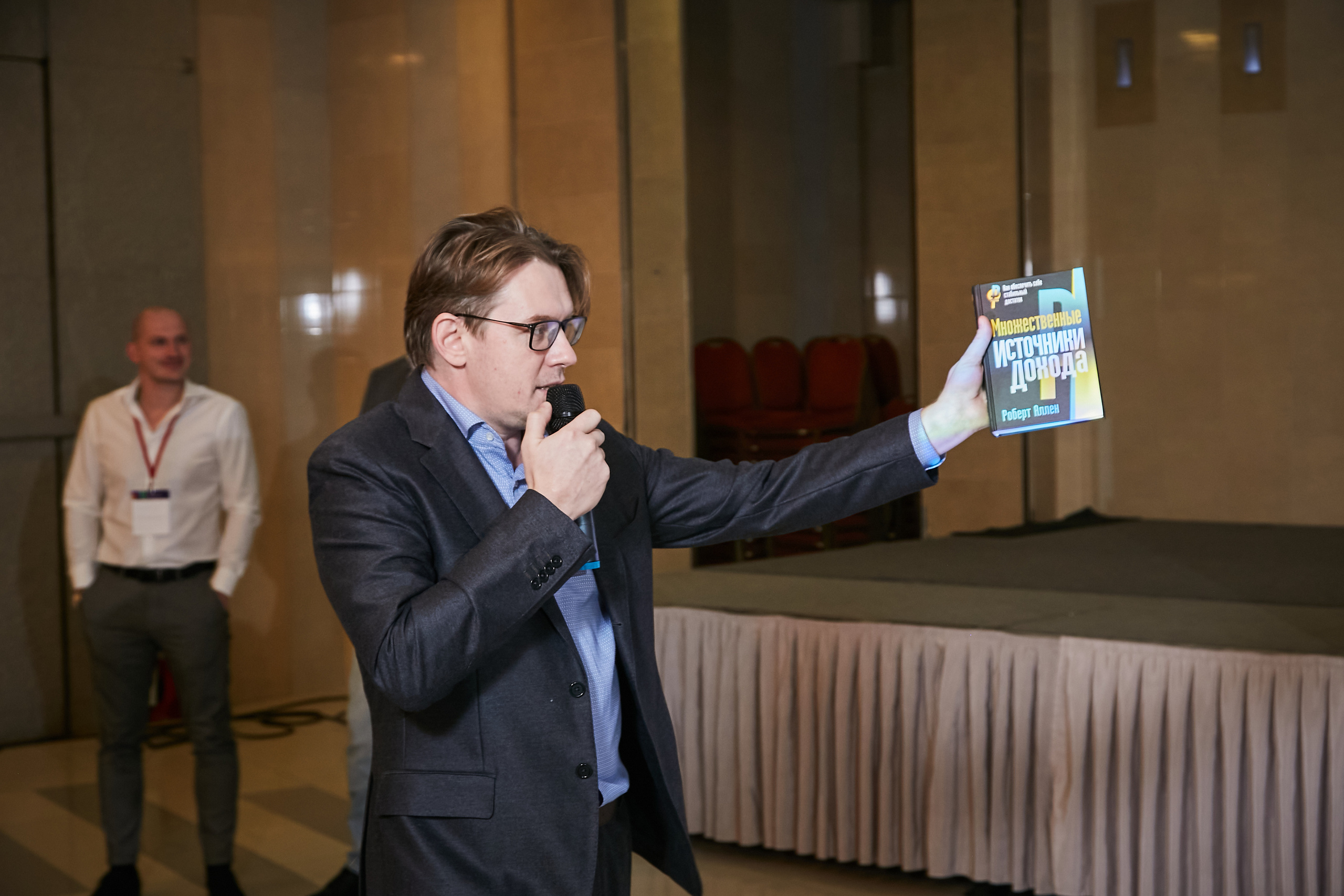 17.10.2021 Форум Private Money