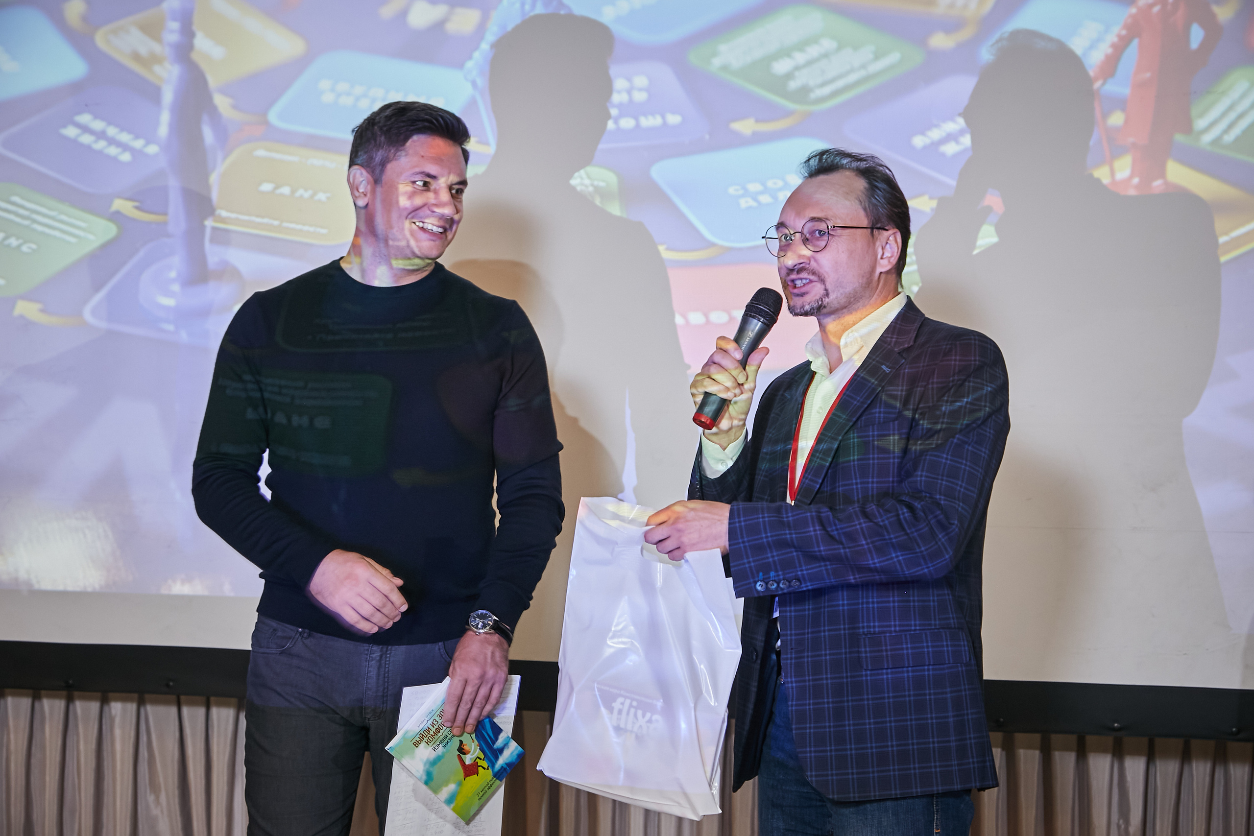 17.10.2021 Форум Private Money