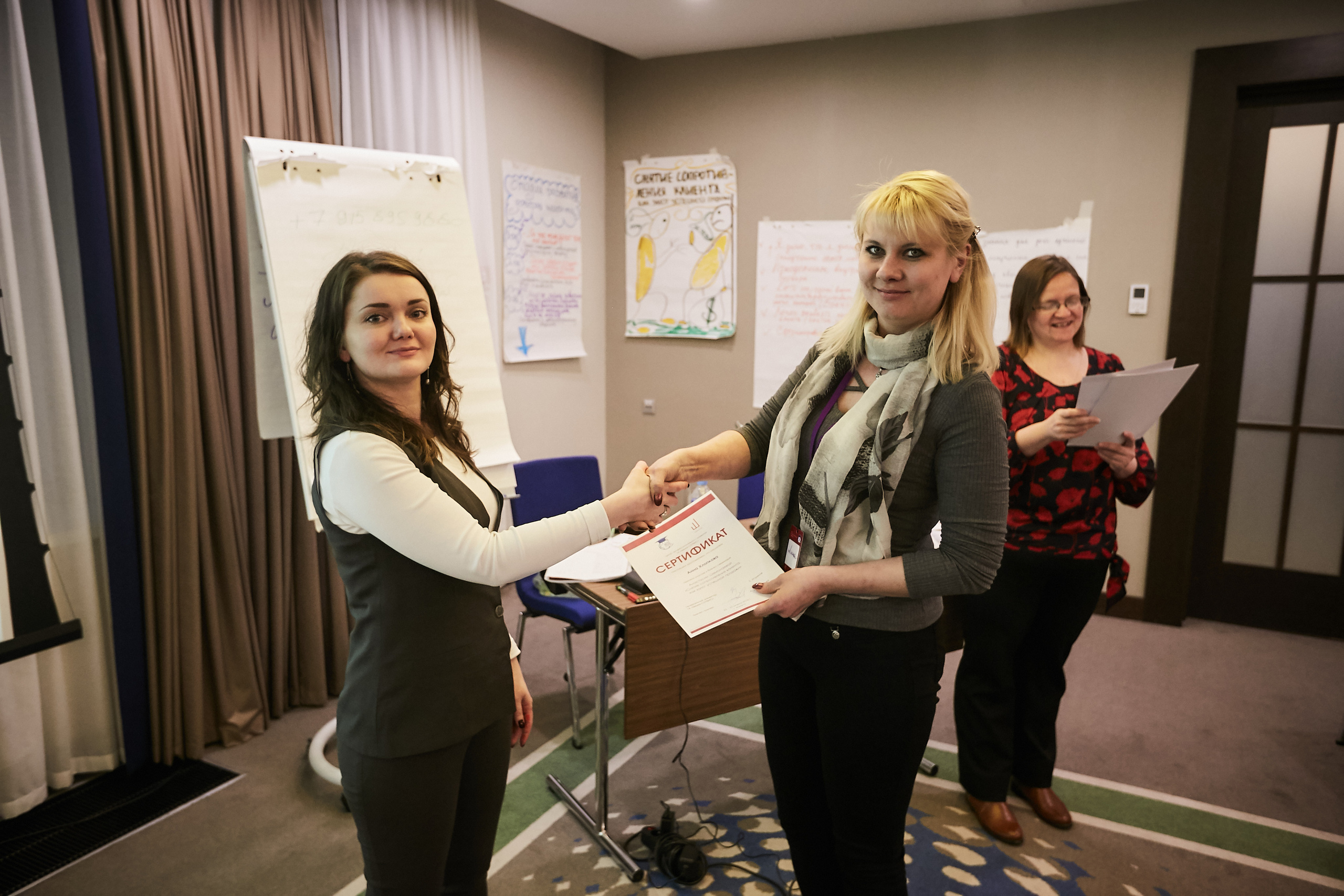 Тренинг — Калуга