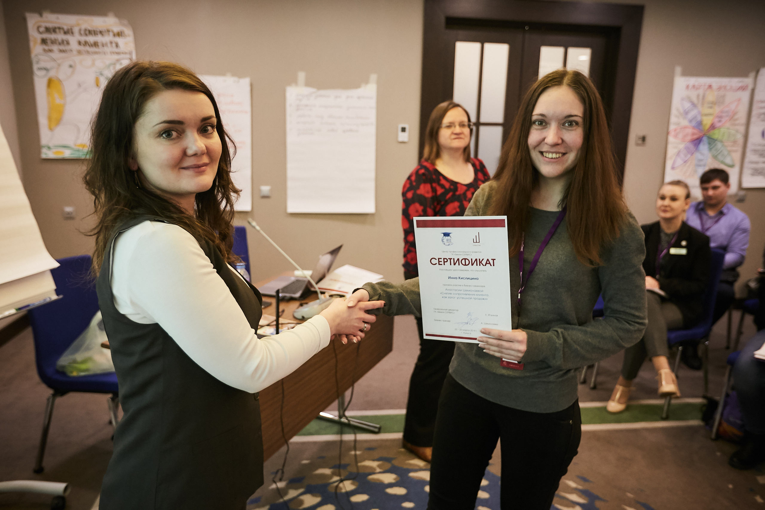 Тренинг — Калуга