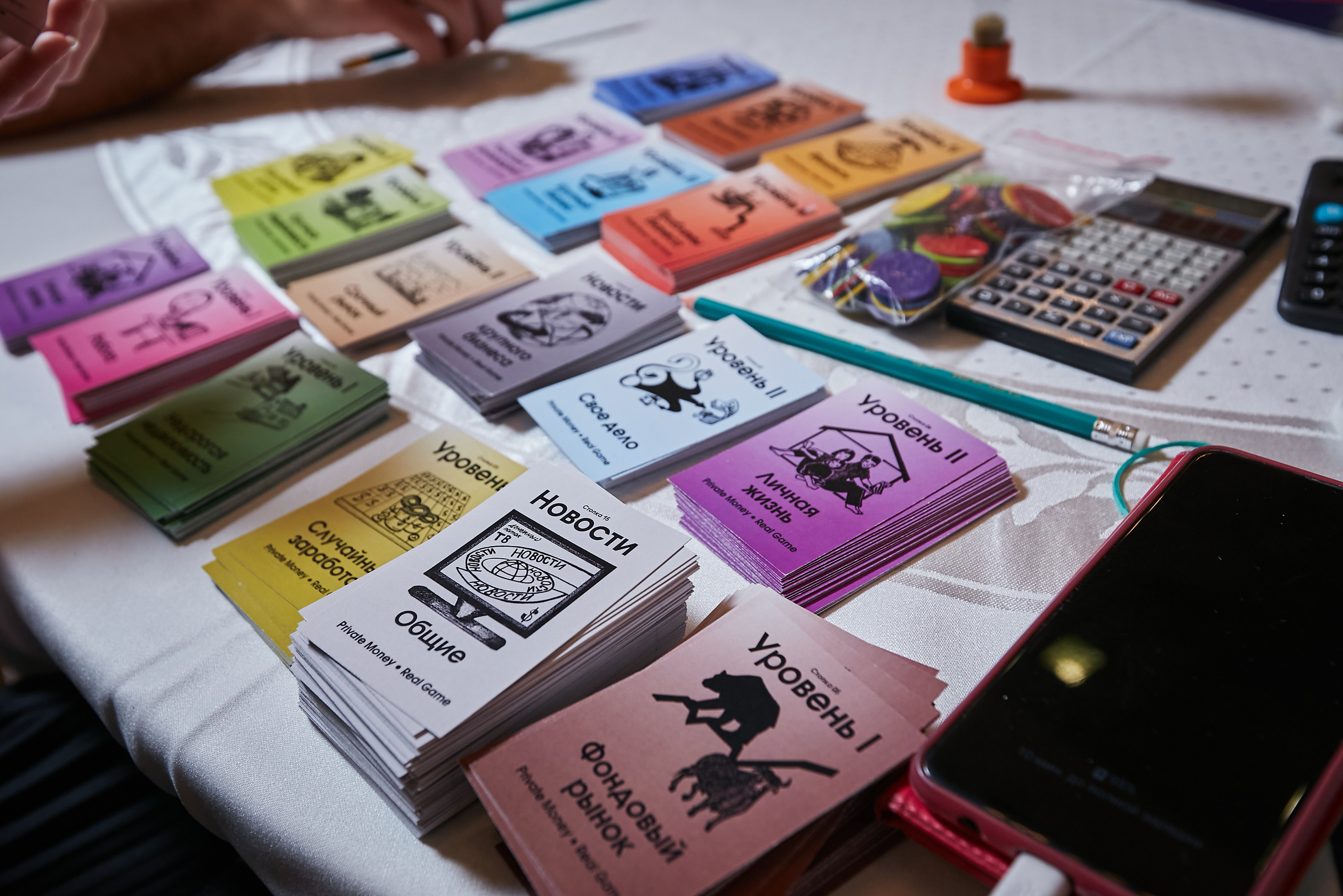 17.10.2021 Форум Private Money