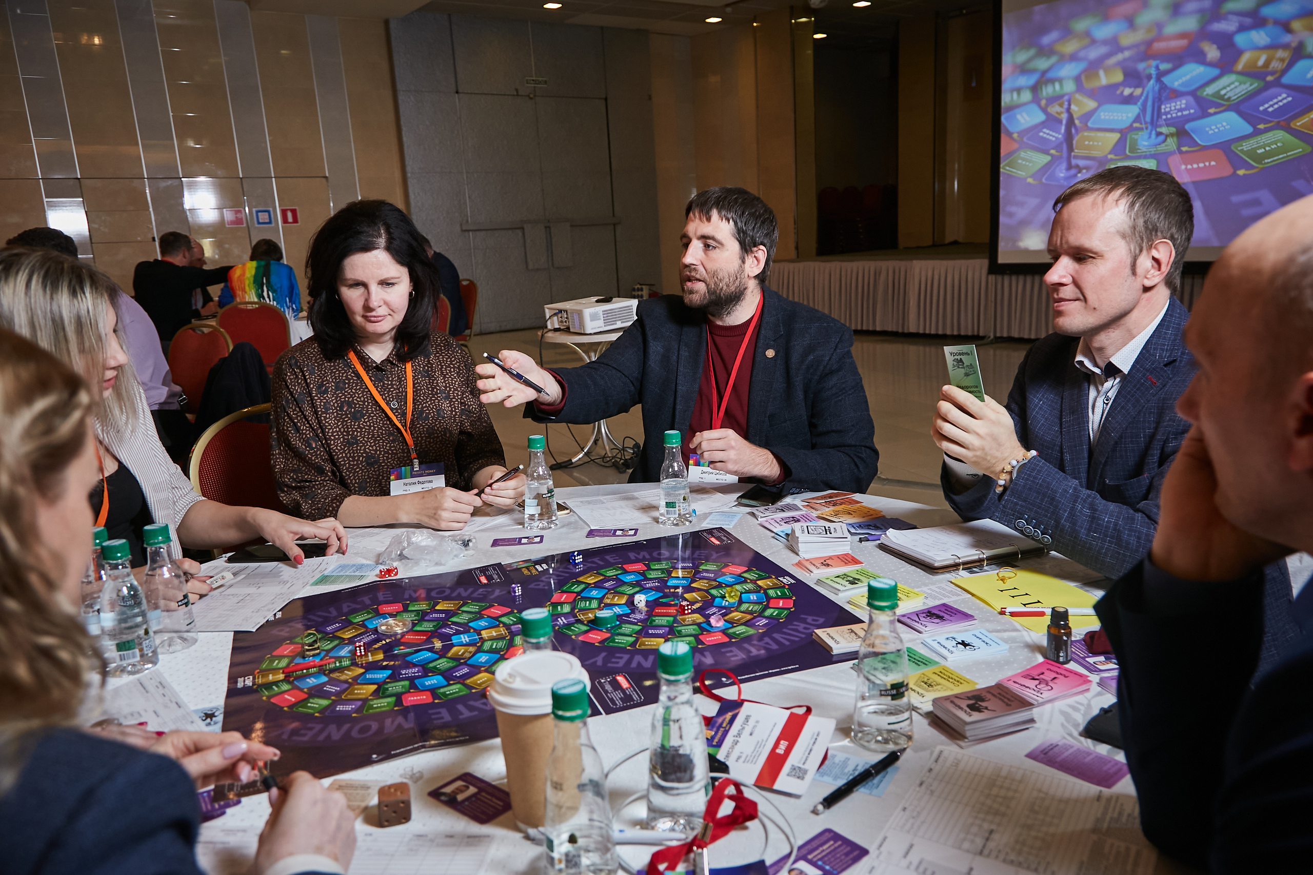 17.10.2021 Форум Private Money