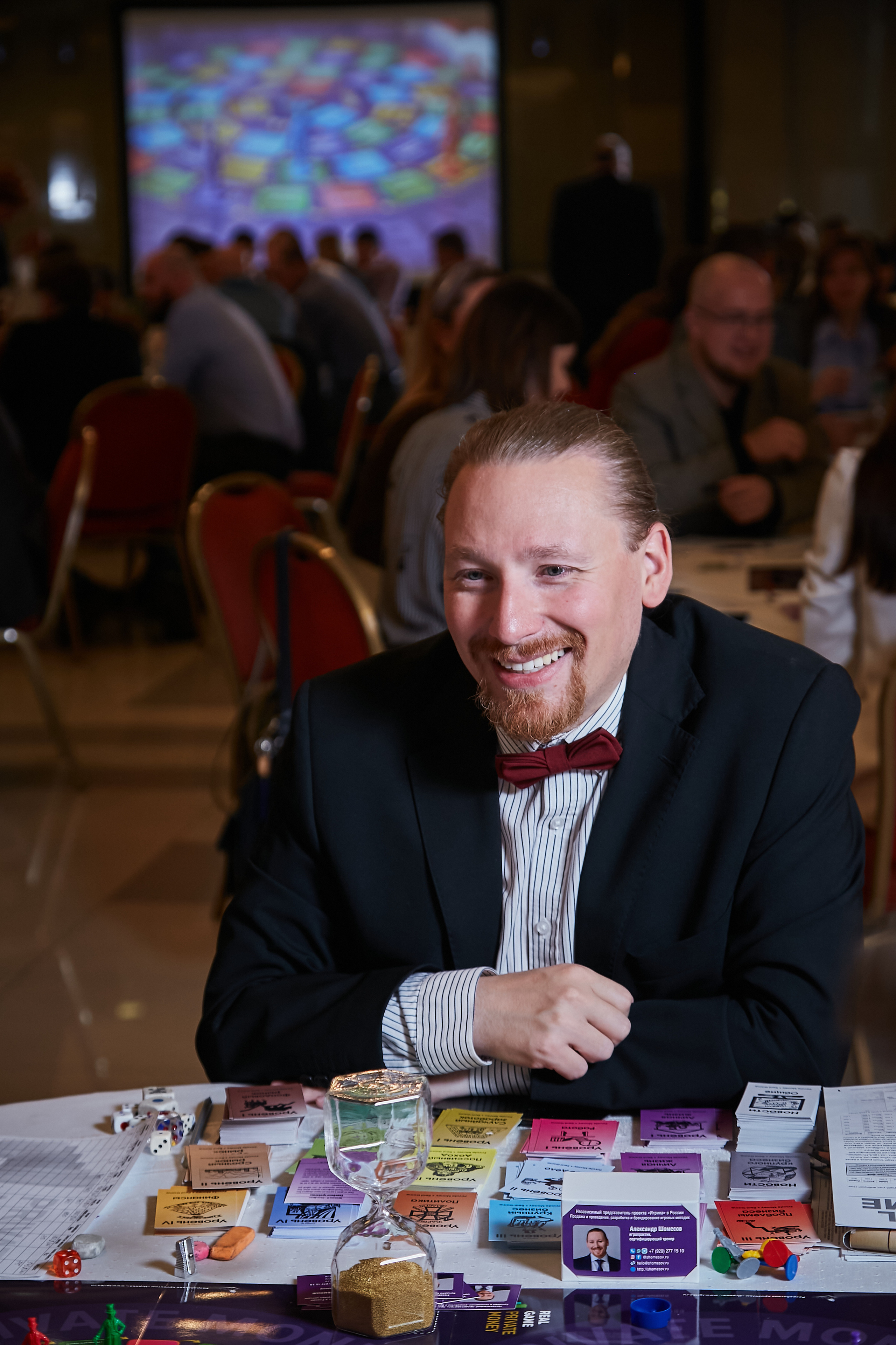 17.10.2021 Форум Private Money