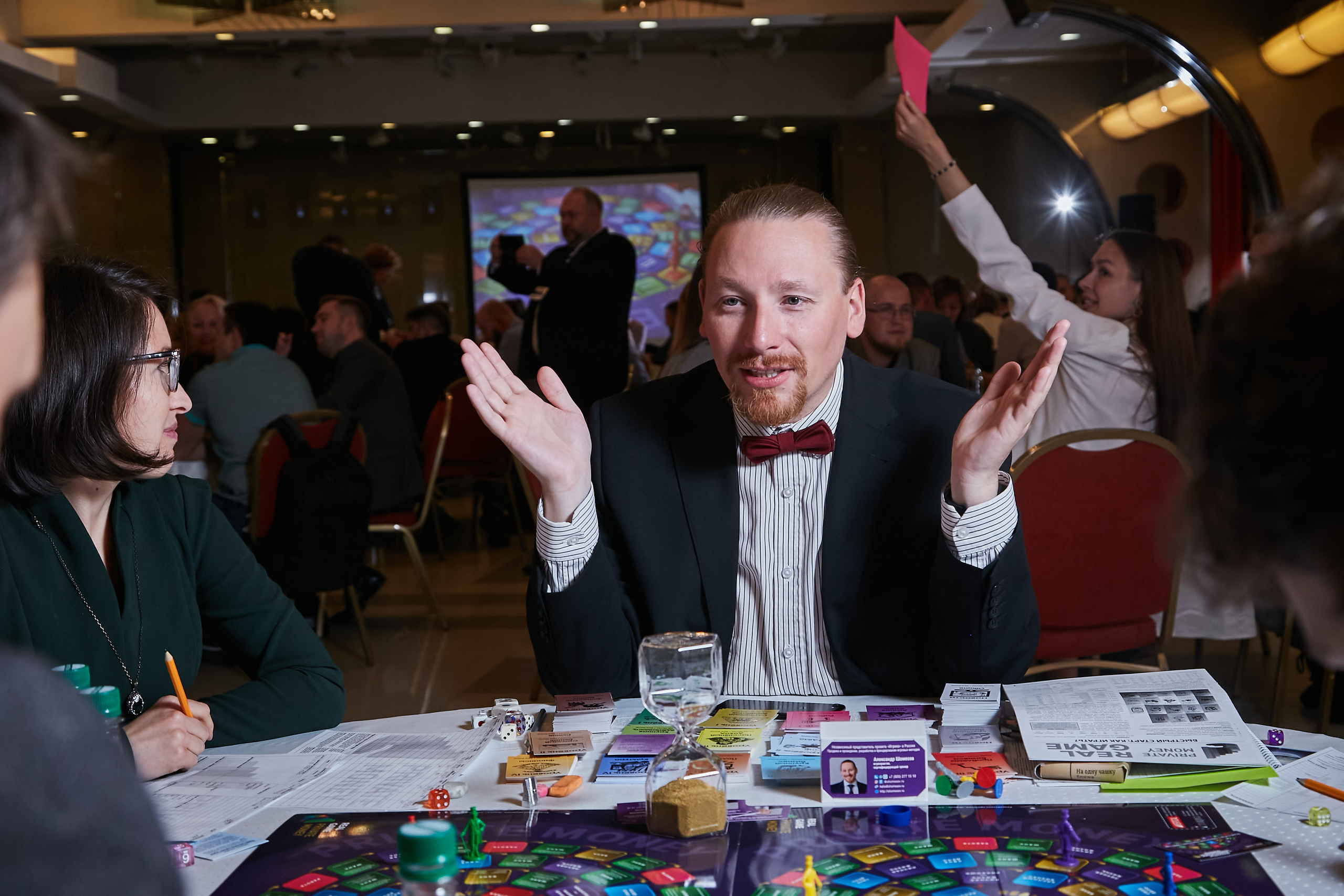 17.10.2021 Форум Private Money