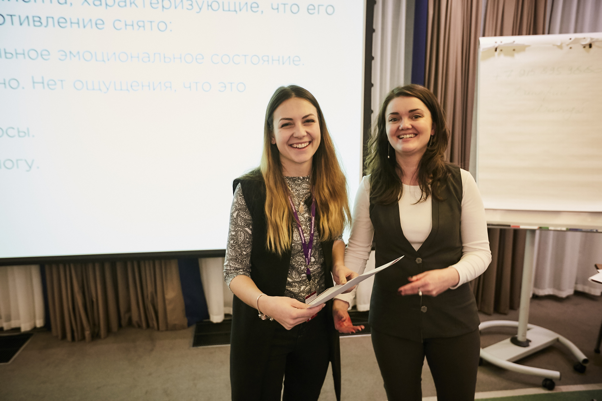 Тренинг — Калуга