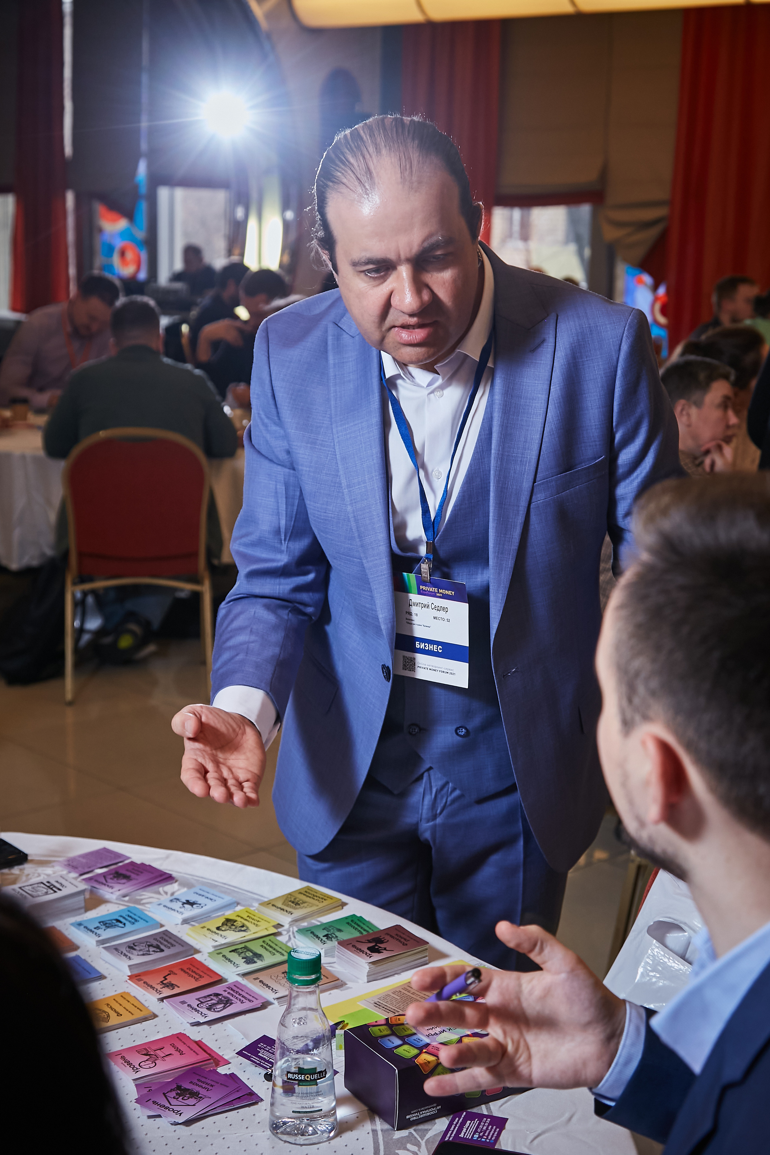 17.10.2021 Форум Private Money