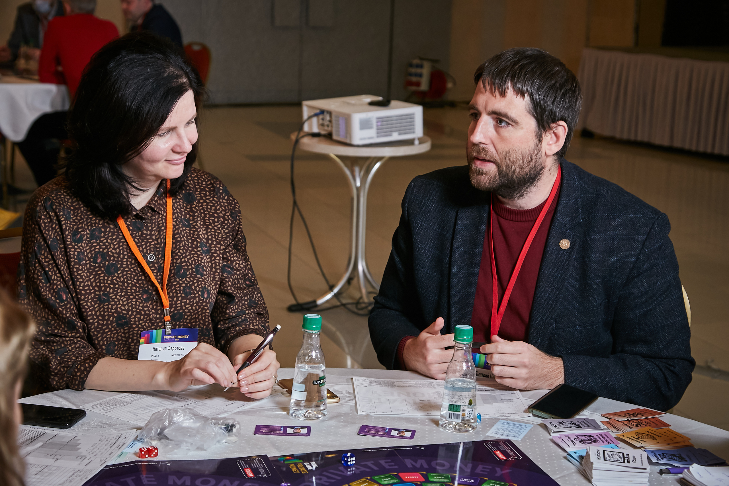 17.10.2021 Форум Private Money