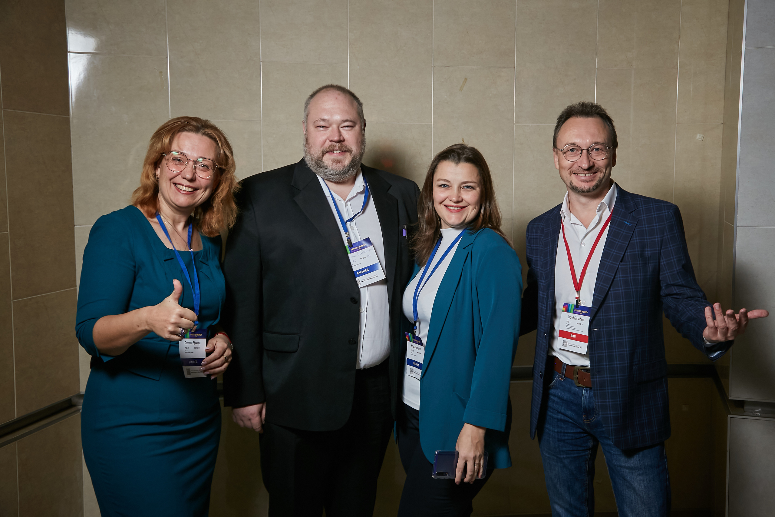 17.10.2021 Форум Private Money