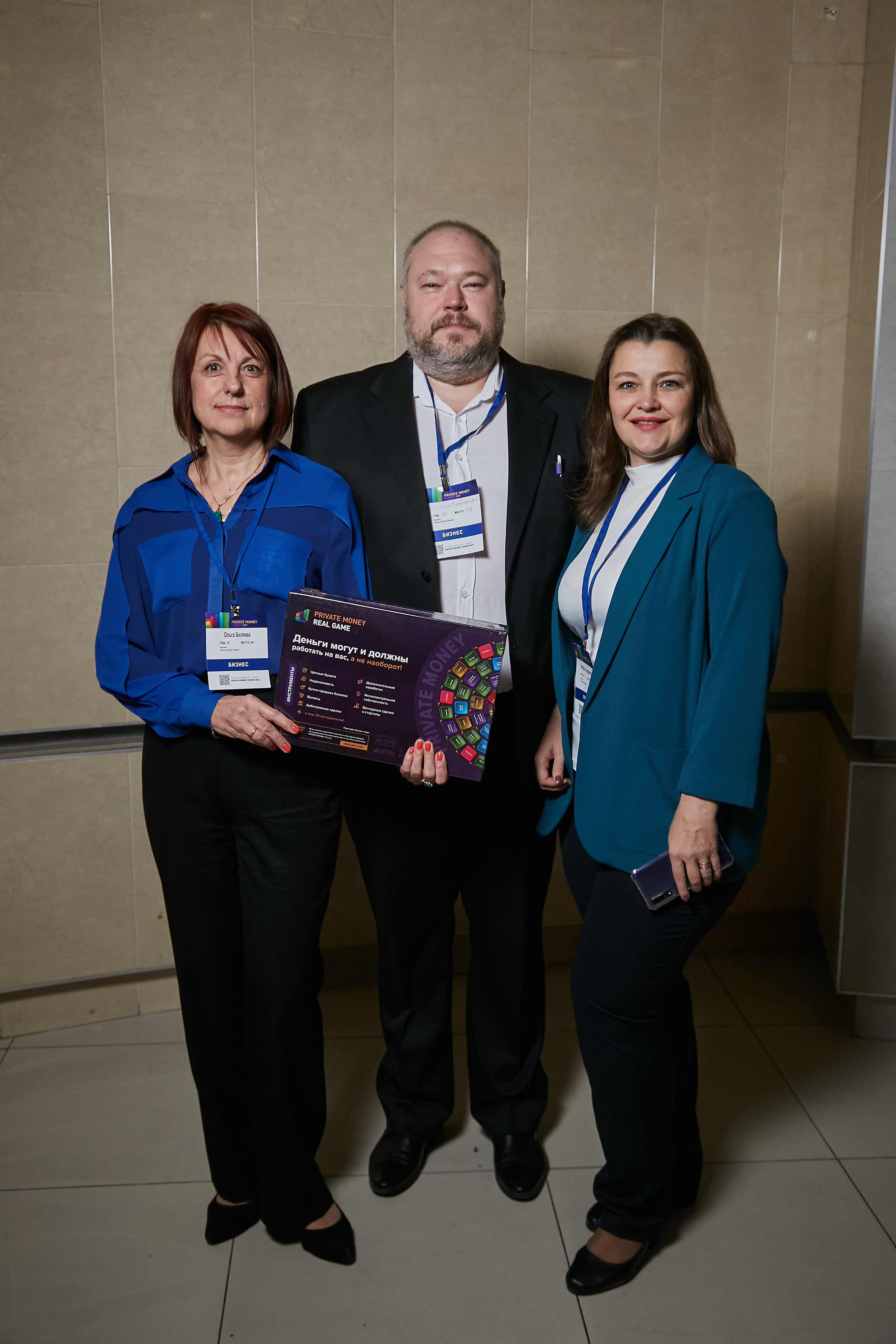 17.10.2021 Форум Private Money