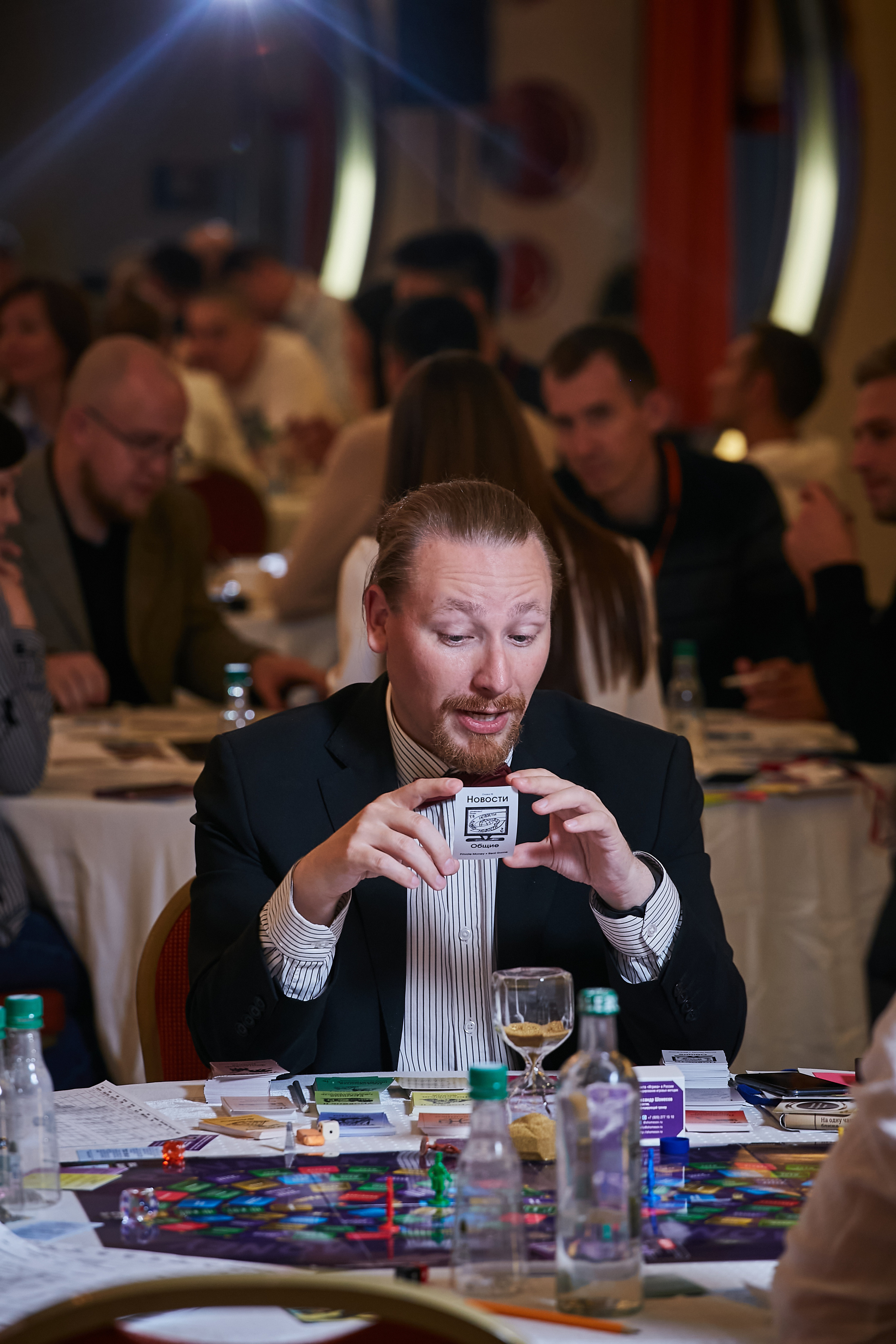 17.10.2021 Форум Private Money