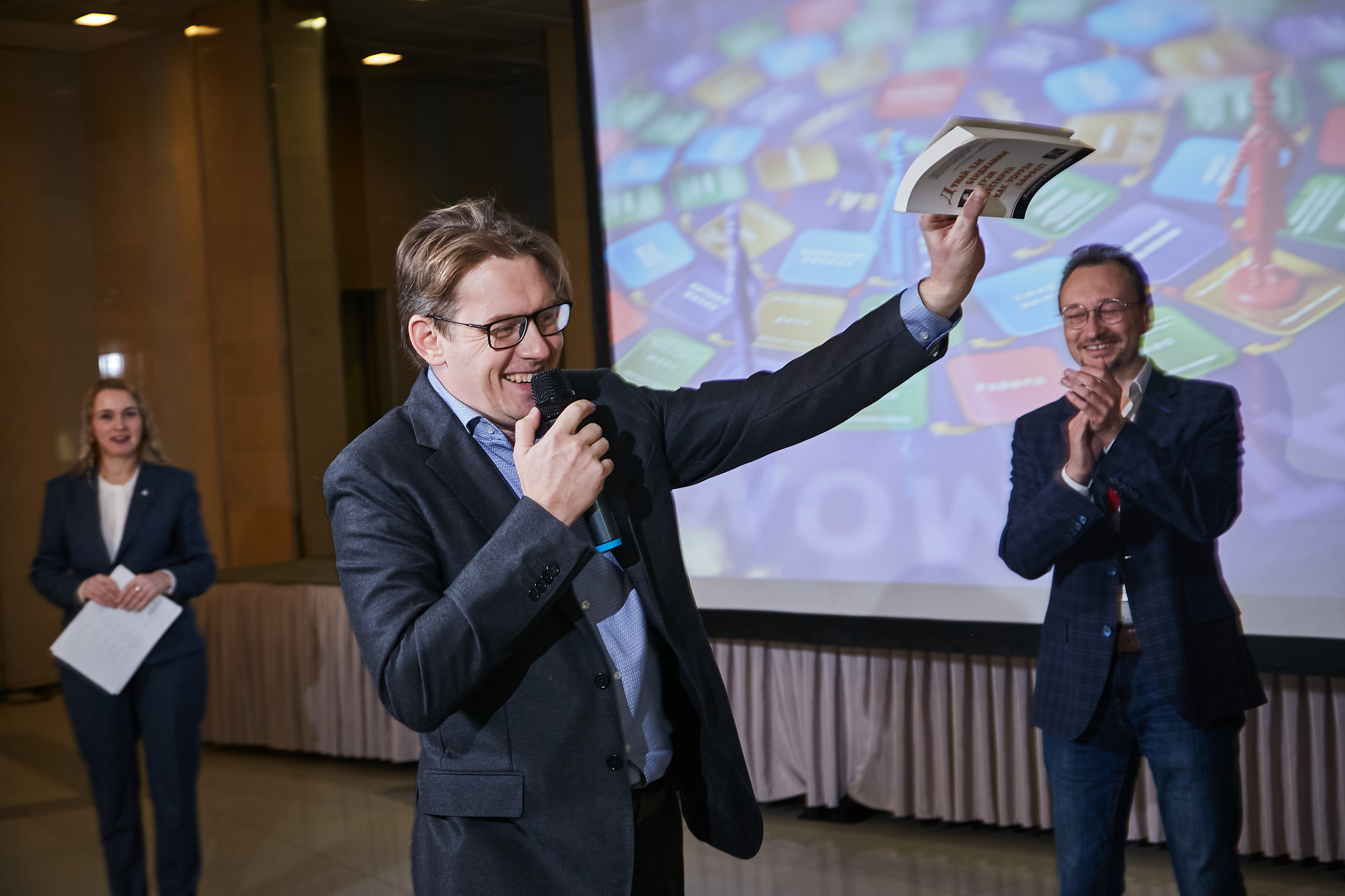 17.10.2021 Форум Private Money