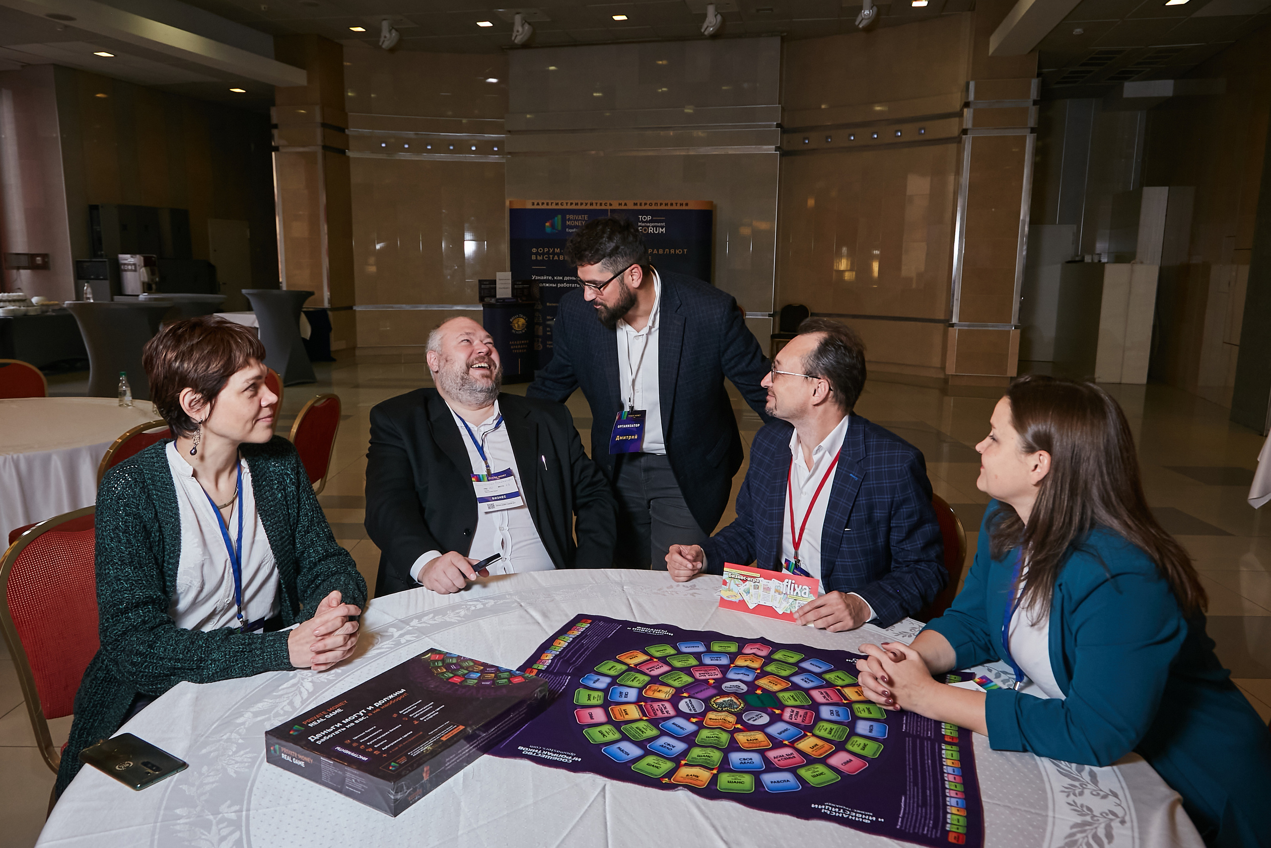 17.10.2021 Форум Private Money