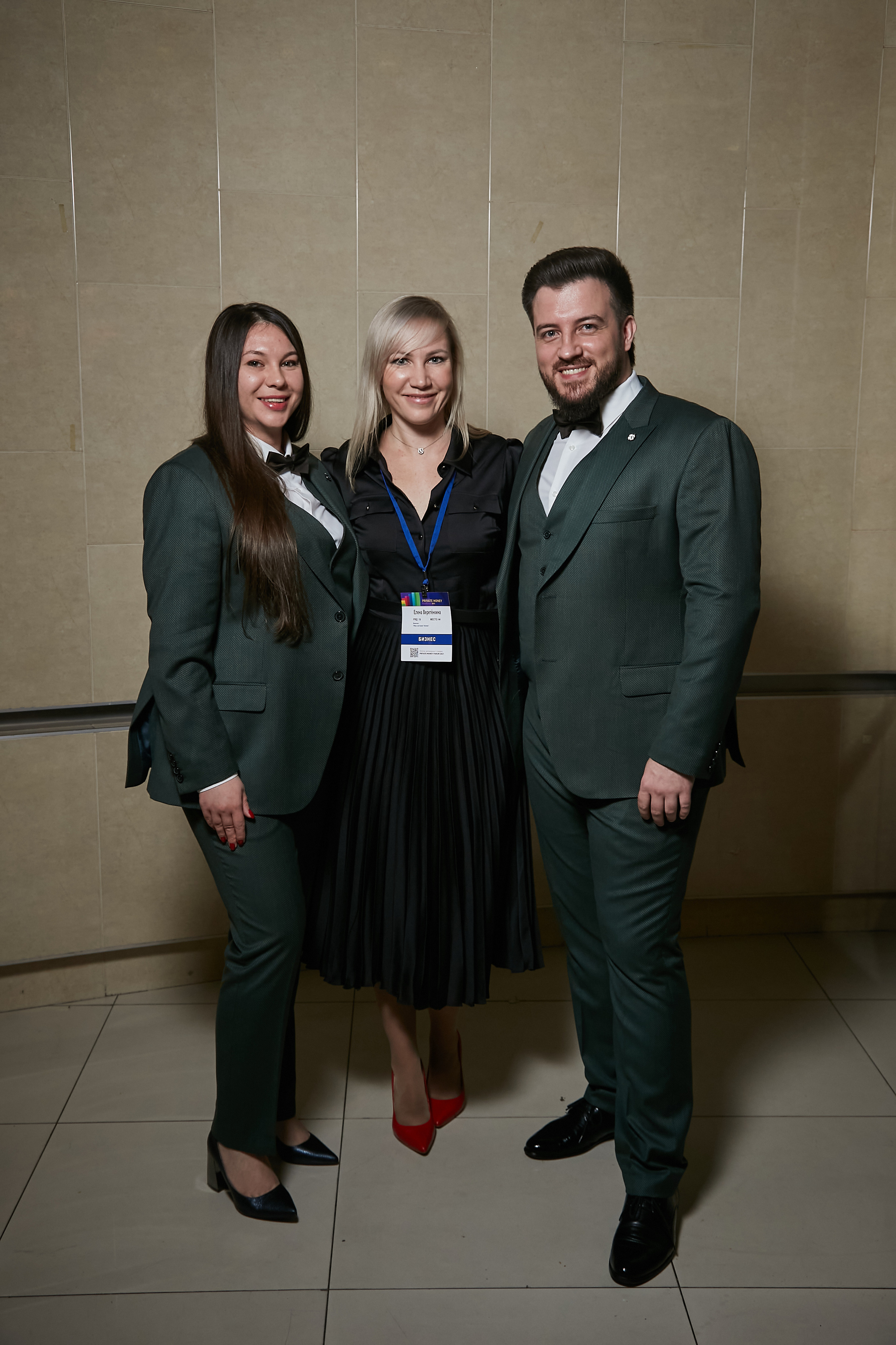 17.10.2021 Форум Private Money