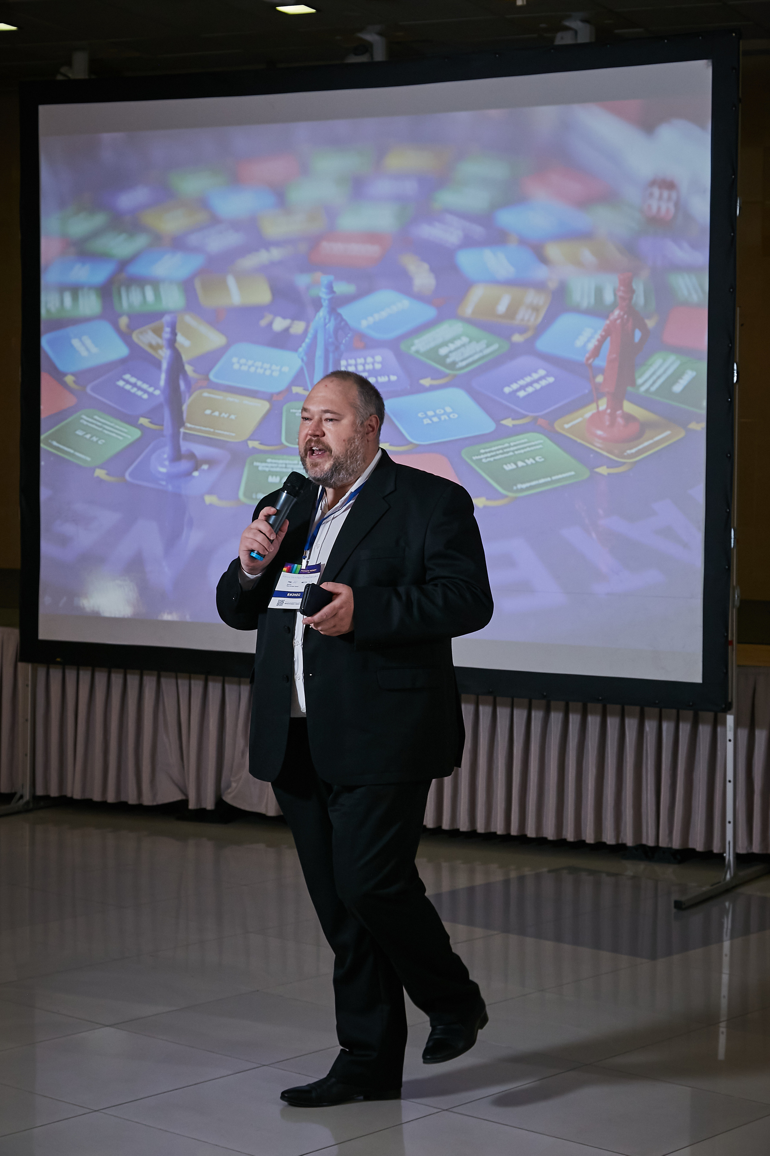 17.10.2021 Форум Private Money